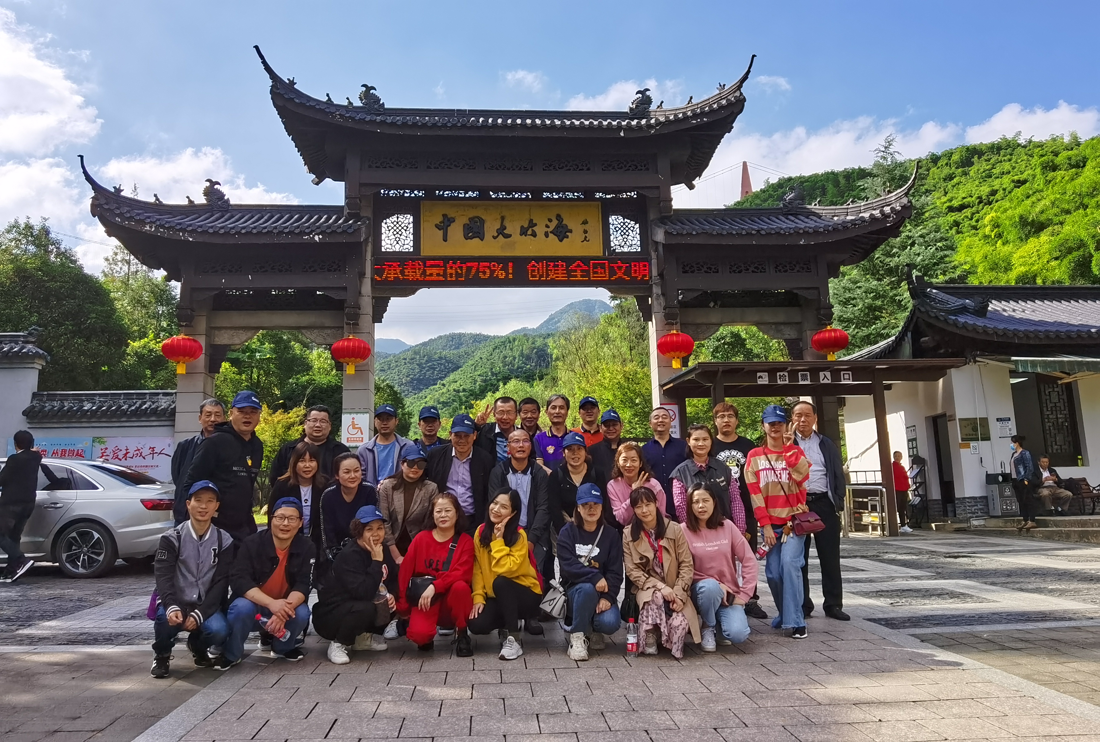 不休攀登，超过自我——3499拉斯维加斯市场2020团建活动