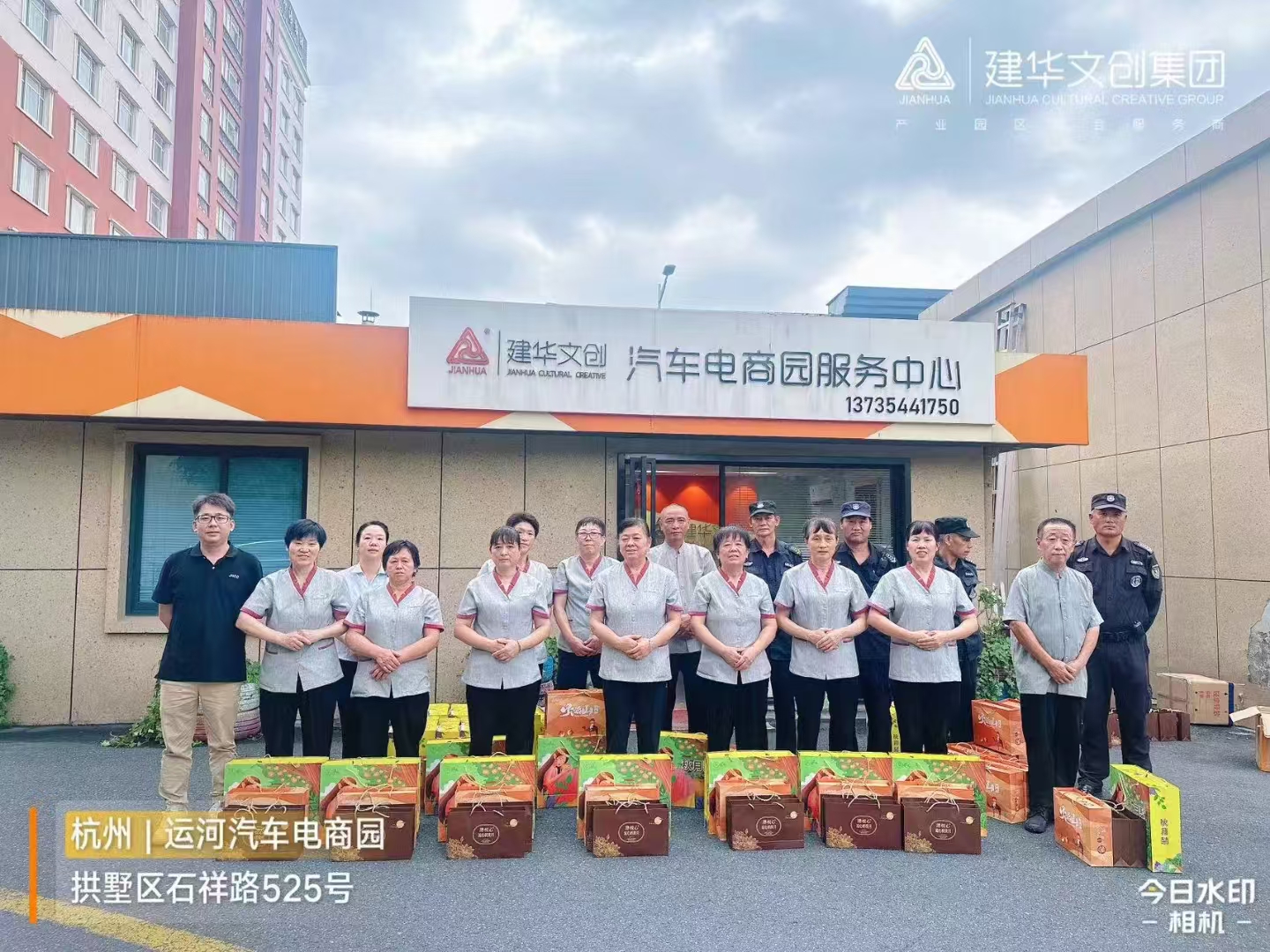 3499拉斯维加斯文创集团工会发展一线职工慰问活动