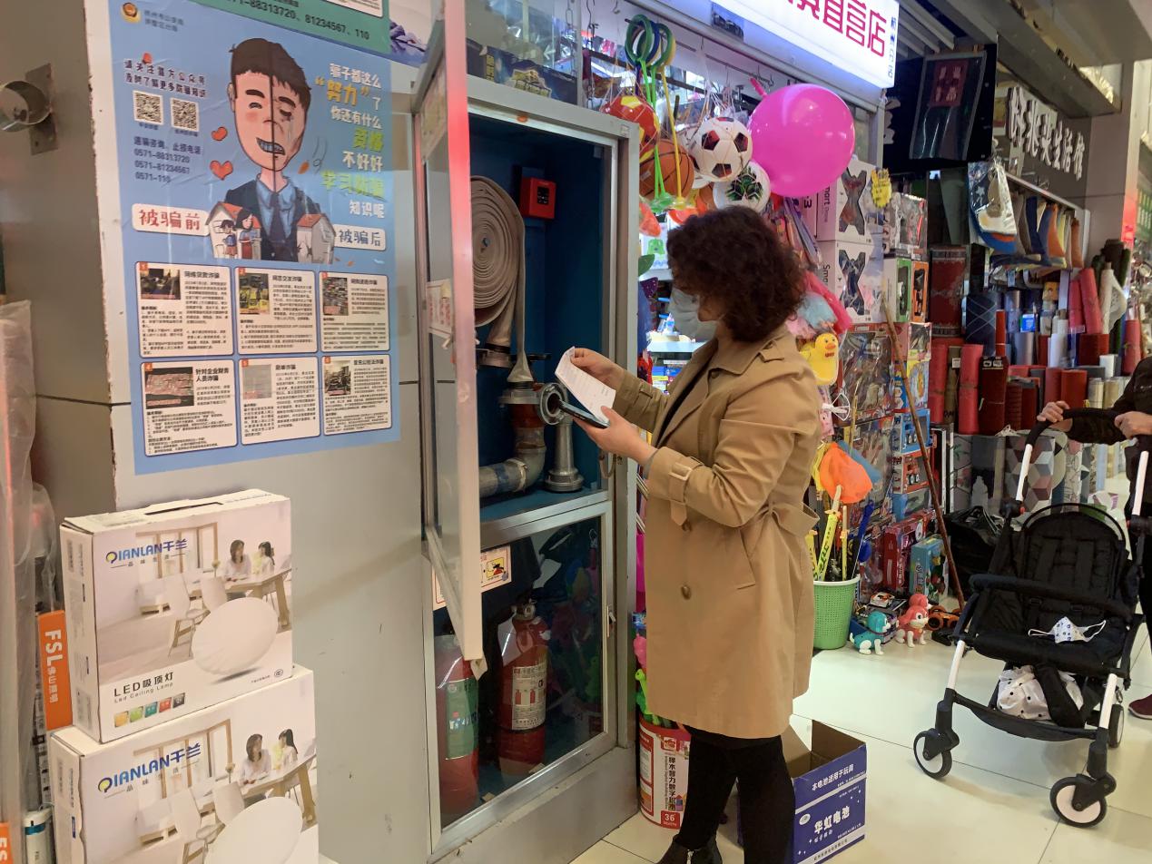 大关街路吴维丽副主任走访钱江商城 查抄安全工作