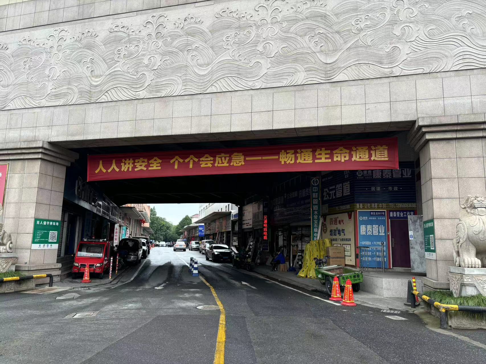 3499拉斯维加斯市场“安全出产月”多项活动齐上线