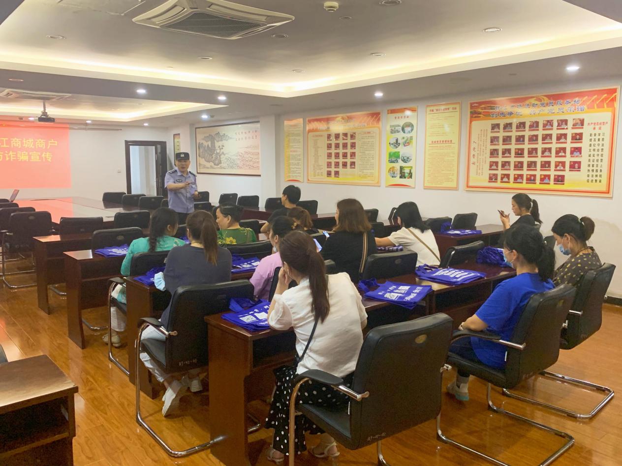 防诈宣传，我们在行动