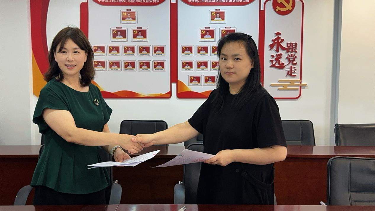 党建引领聚合力 家校社联动暖民气——钱江商城与杭州市尝试幼儿园党支部签署“党建+”家校社同盟和谈