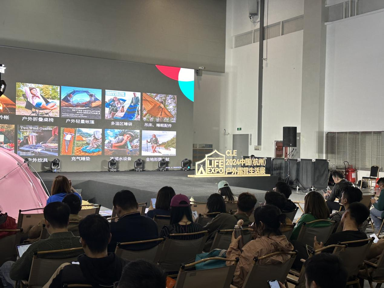 钱江商城参观CLE2024中国(杭州)户暴露谋生涯展