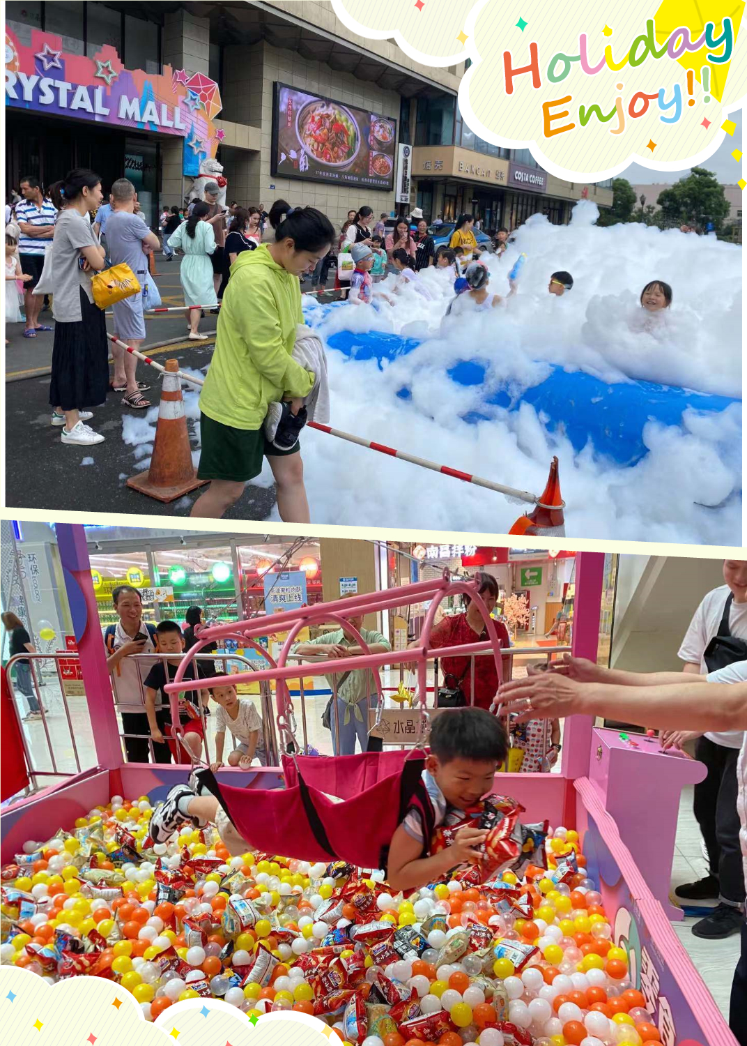 水晶城六一活动圆满闭幕