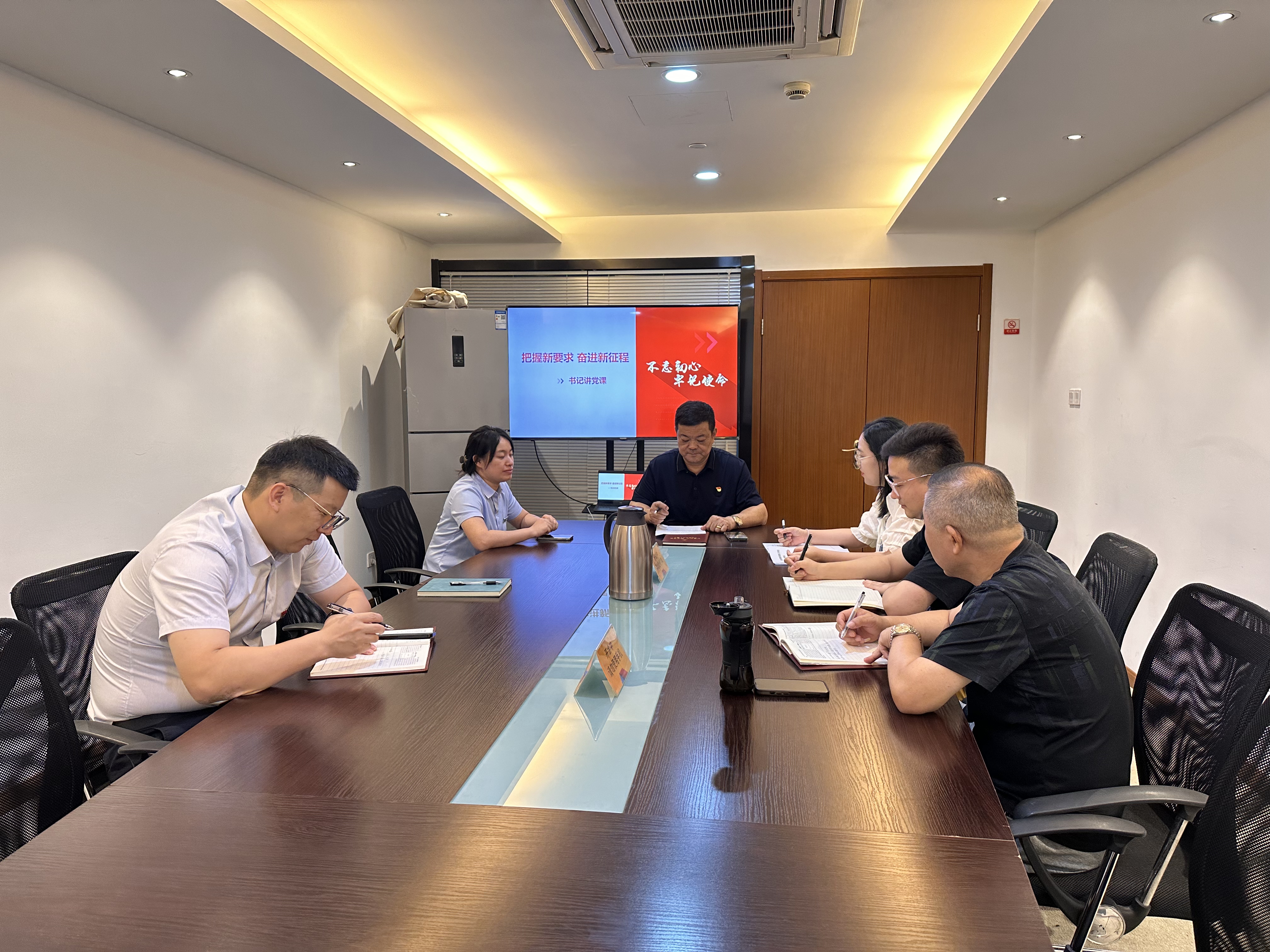 水晶城党支部发展书记讲党课活动