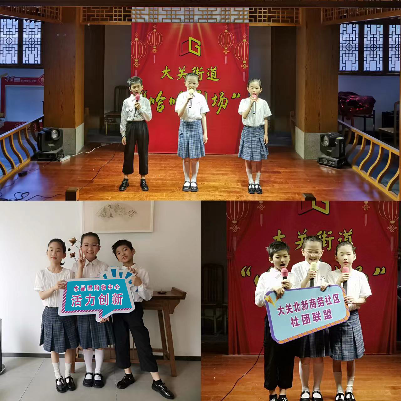 水晶城购物中心&北新商务社区发展建党节红歌会活动