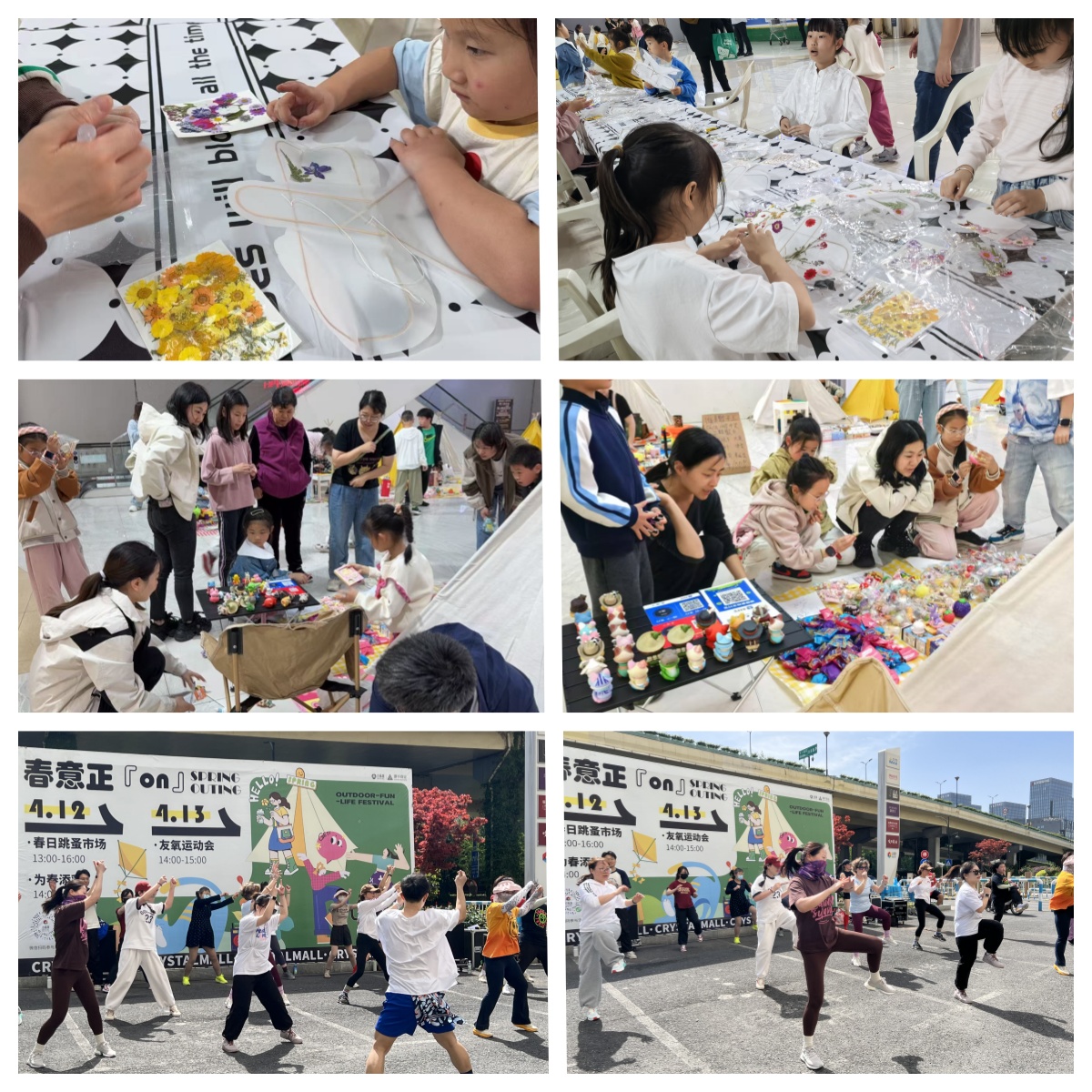 友氧·友趣·友收成，欢乐三沉奏