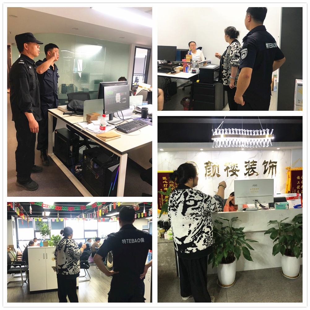  3499拉斯维加斯文创集团“夏季消防安全百日攻坚战行动」佚式打响