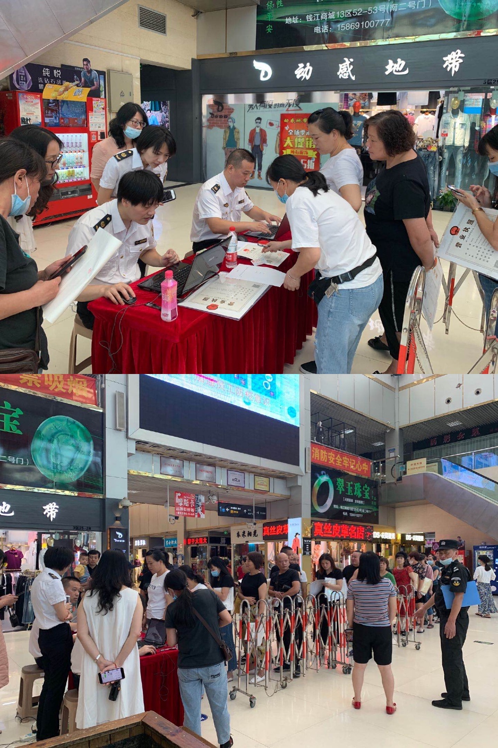 钱江商城结合劳动监察大队大关分队发展个别工商户年度劳保审查