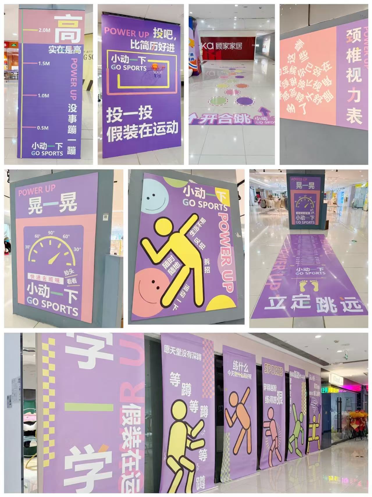 满桂载月·拱墅活动新履历