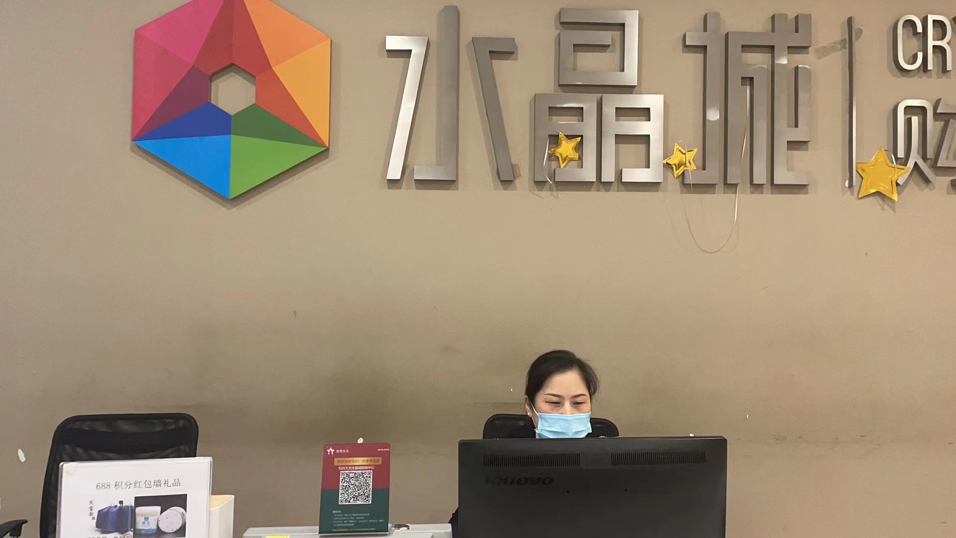 水晶城推出退役老兵专属优惠