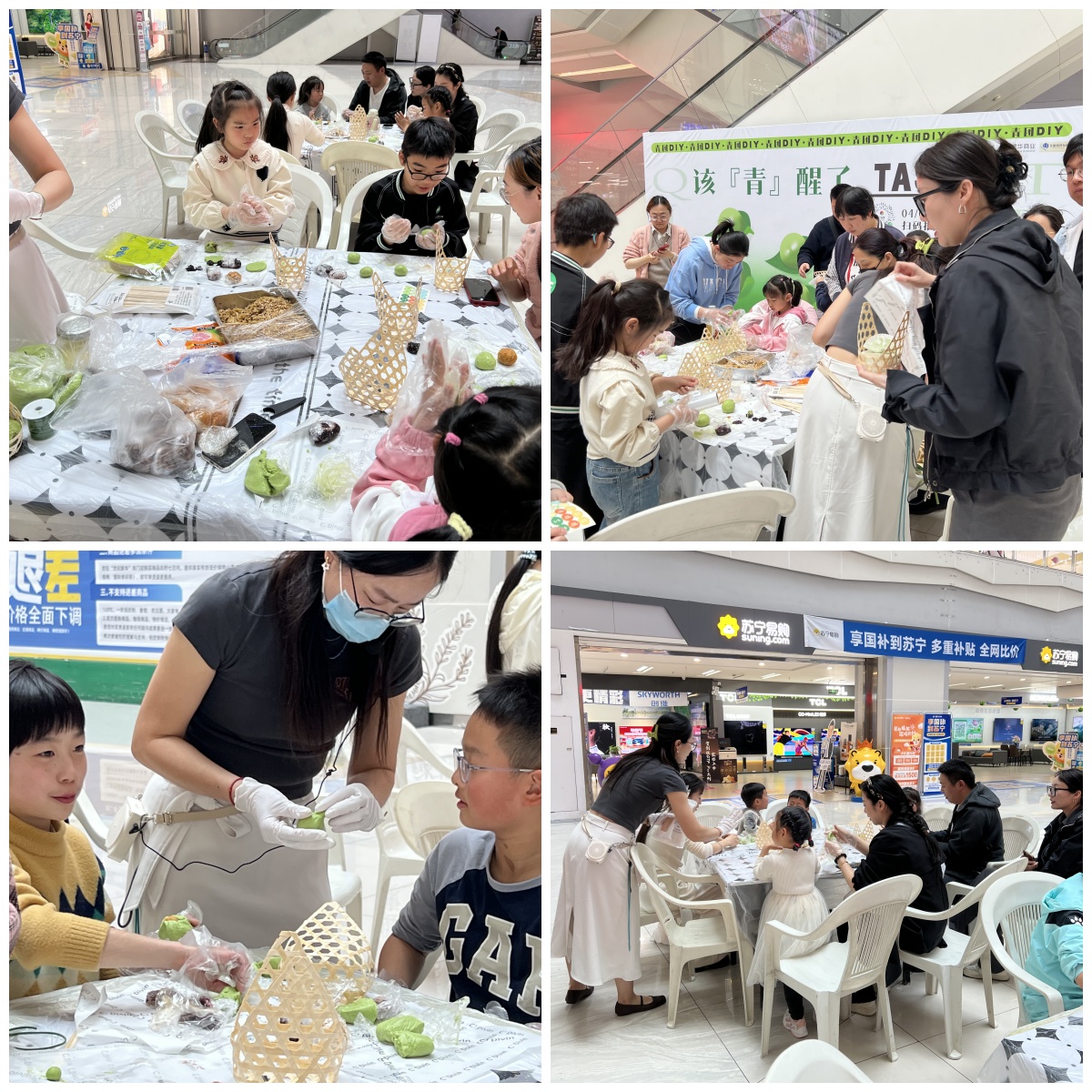 一口青团，一口春天