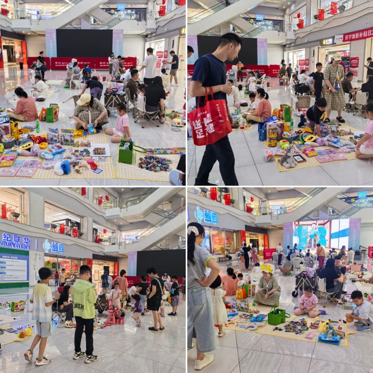 童心 “摊” 玩，爱在金秋！