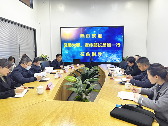 区委常委、宣传部长翁嫣光临3499拉斯维加斯文创集团调研