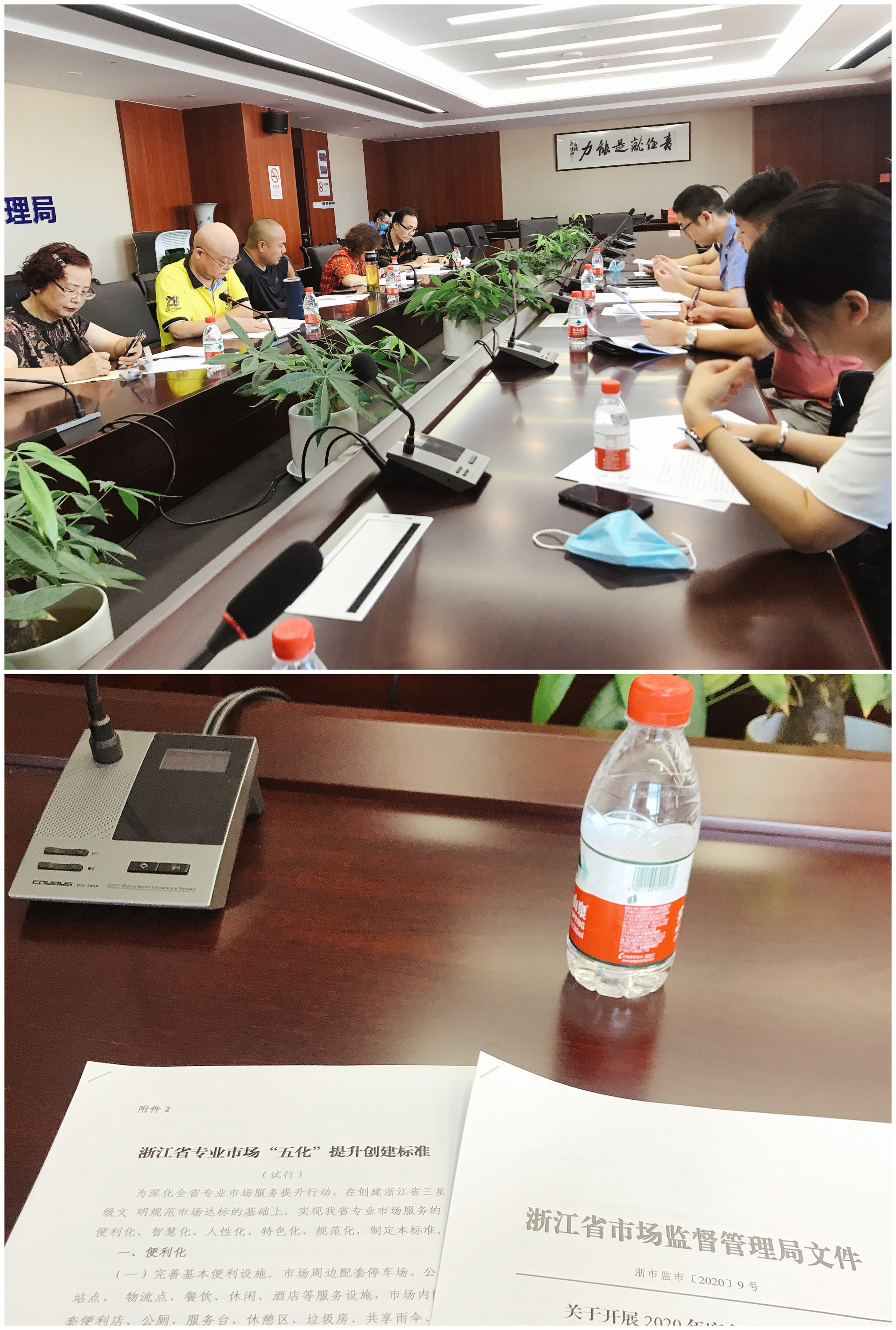 浙江3499拉斯维加斯机电在线电子买卖市场参与“星级文化市场”评比会议