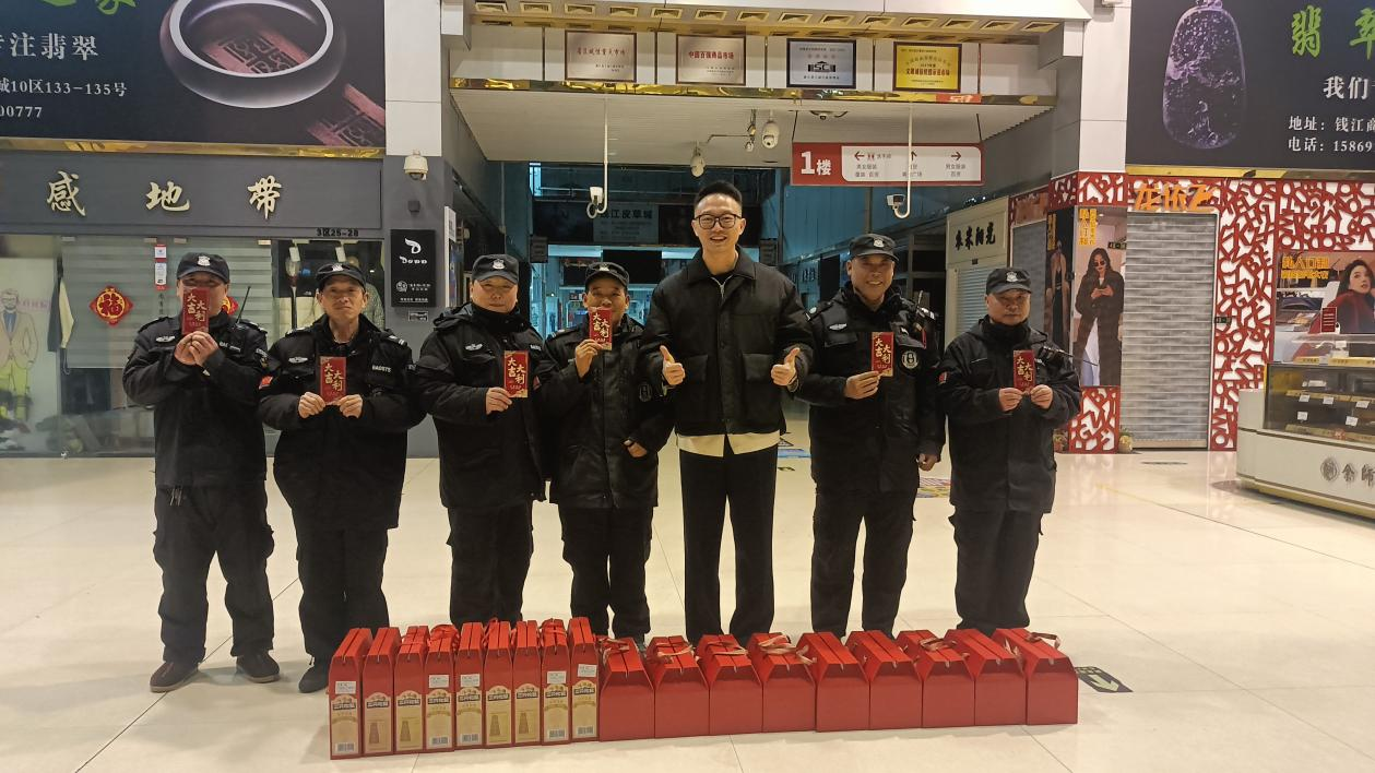 迎新春，送温暖，鼓劲头！钱江商城总经理慰问一线员工