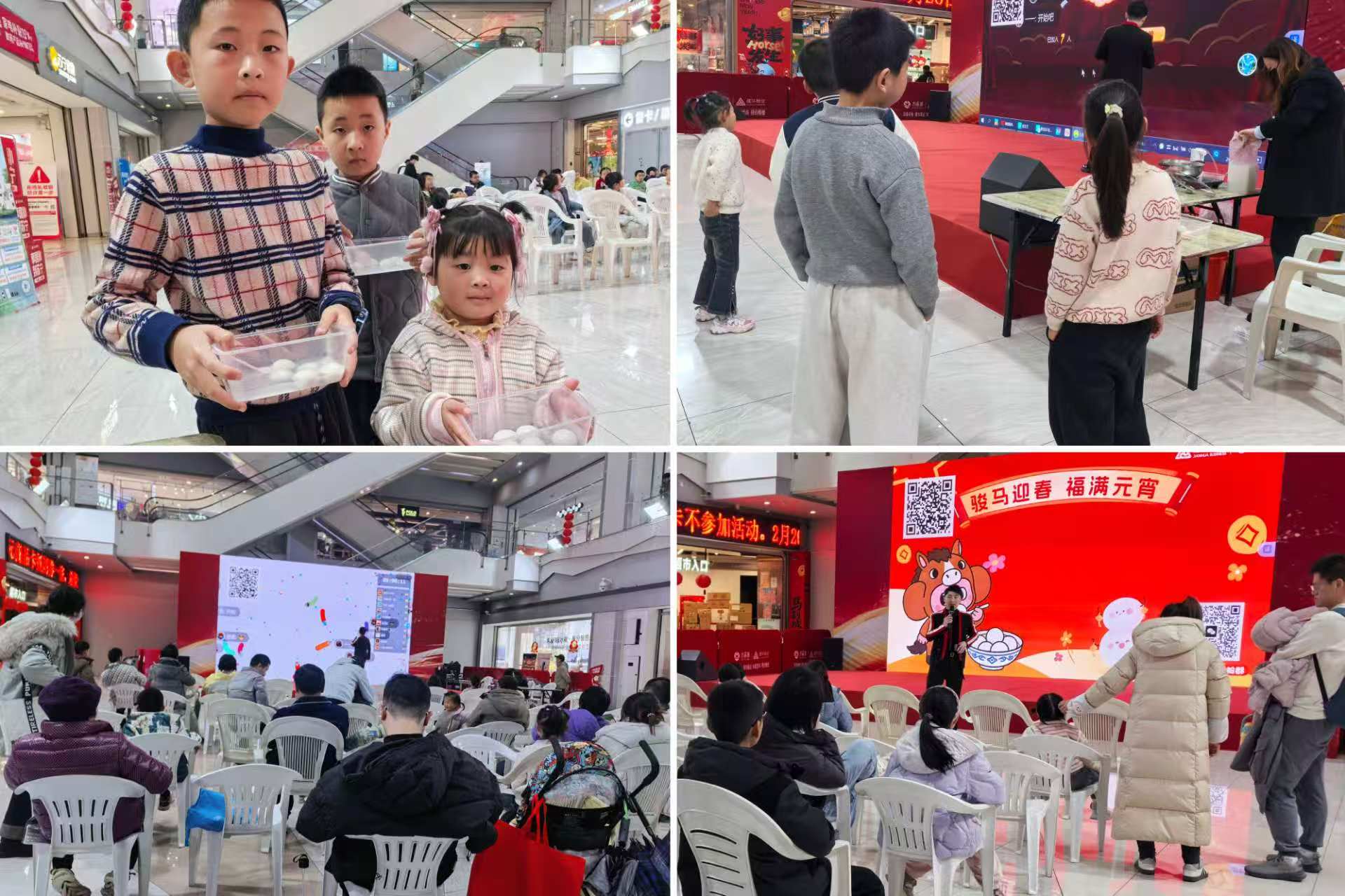 骏马迎春 福满元宵