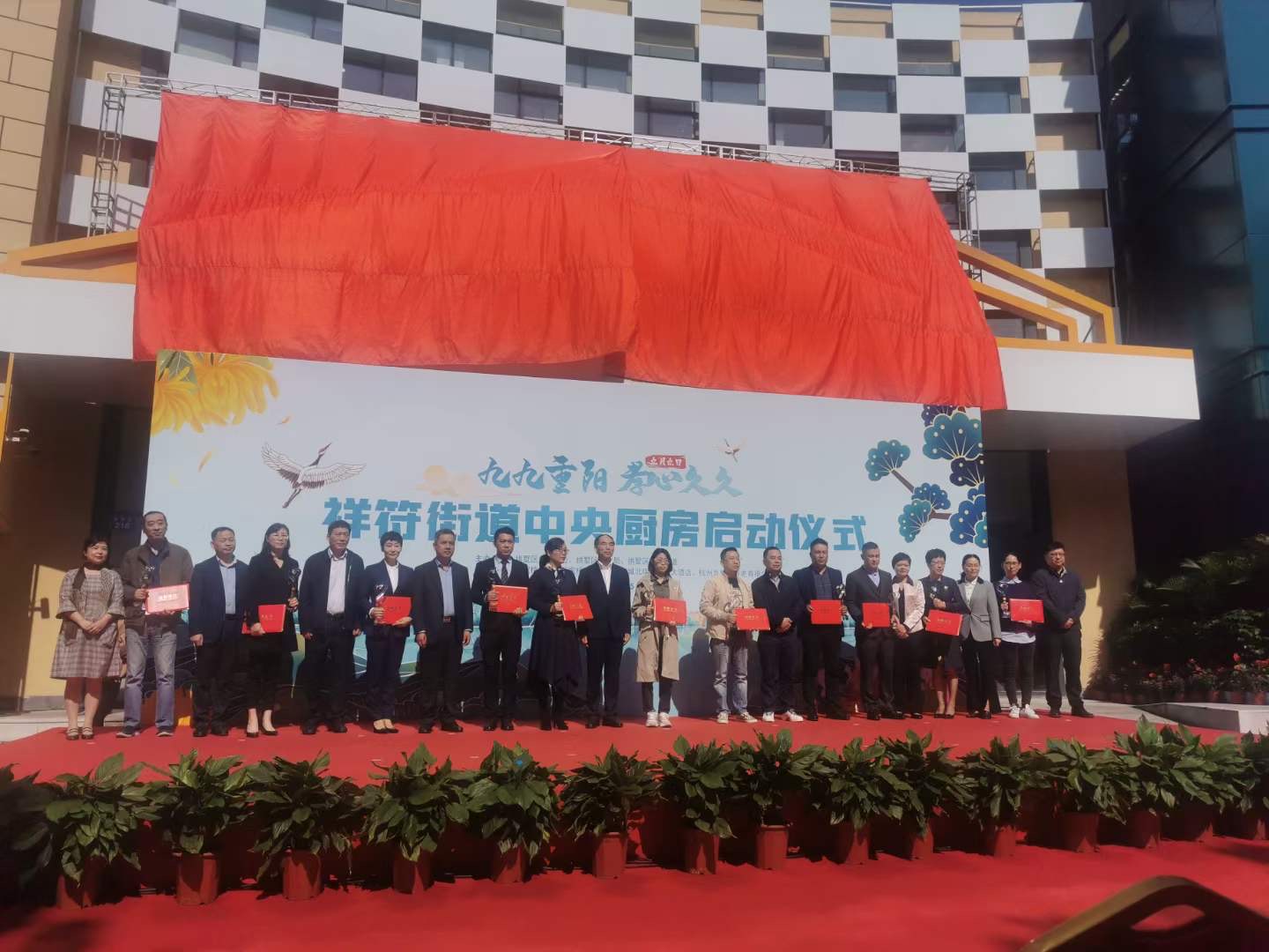 3499拉斯维加斯文创集团慈悲捐赠显担任