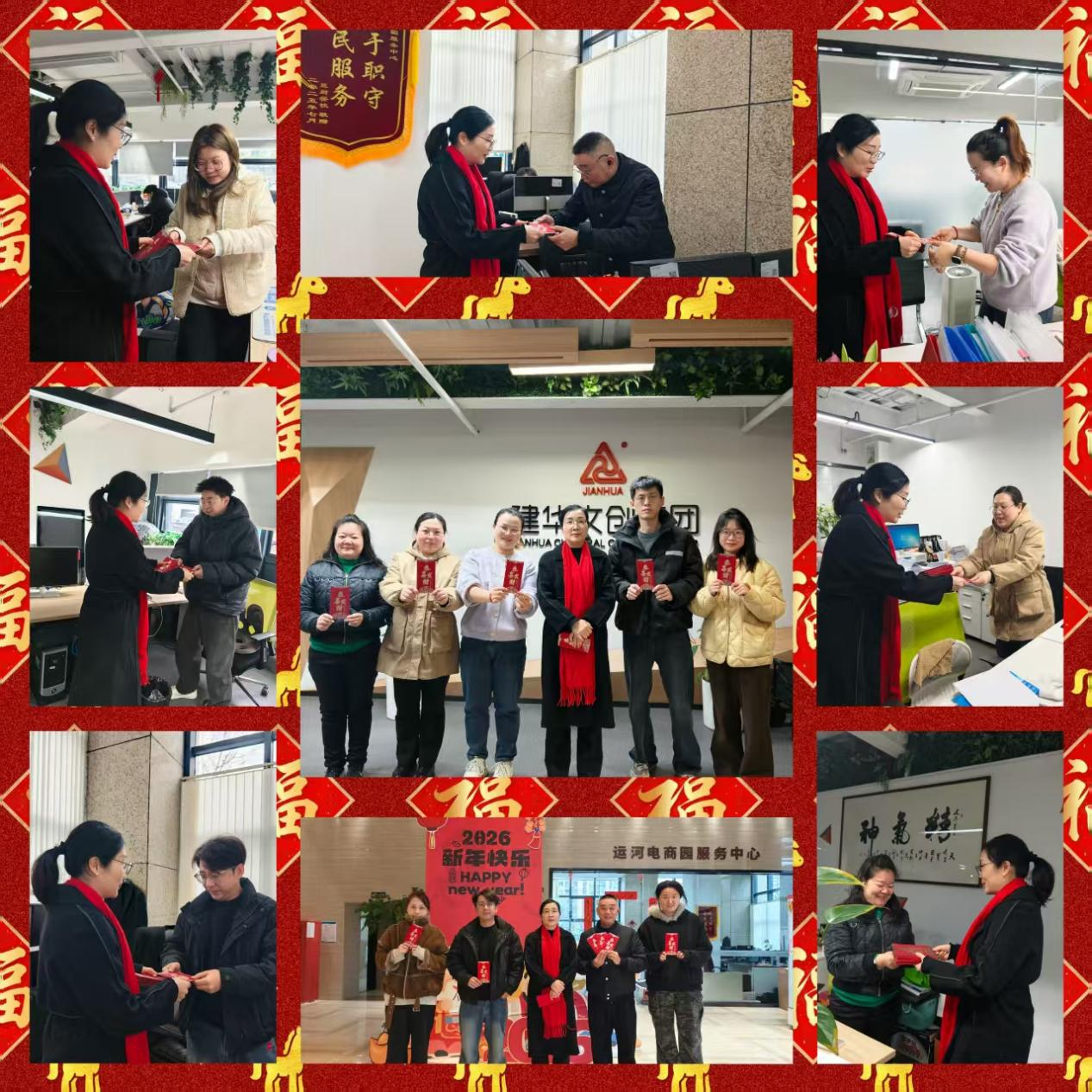 开工纳福启新程，凝心聚力向将来