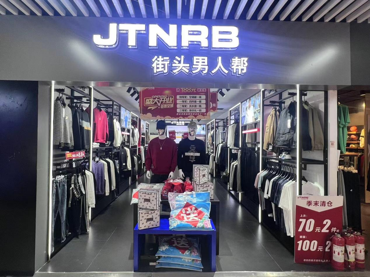 街头汉子助隆沉开业，钜惠来袭！