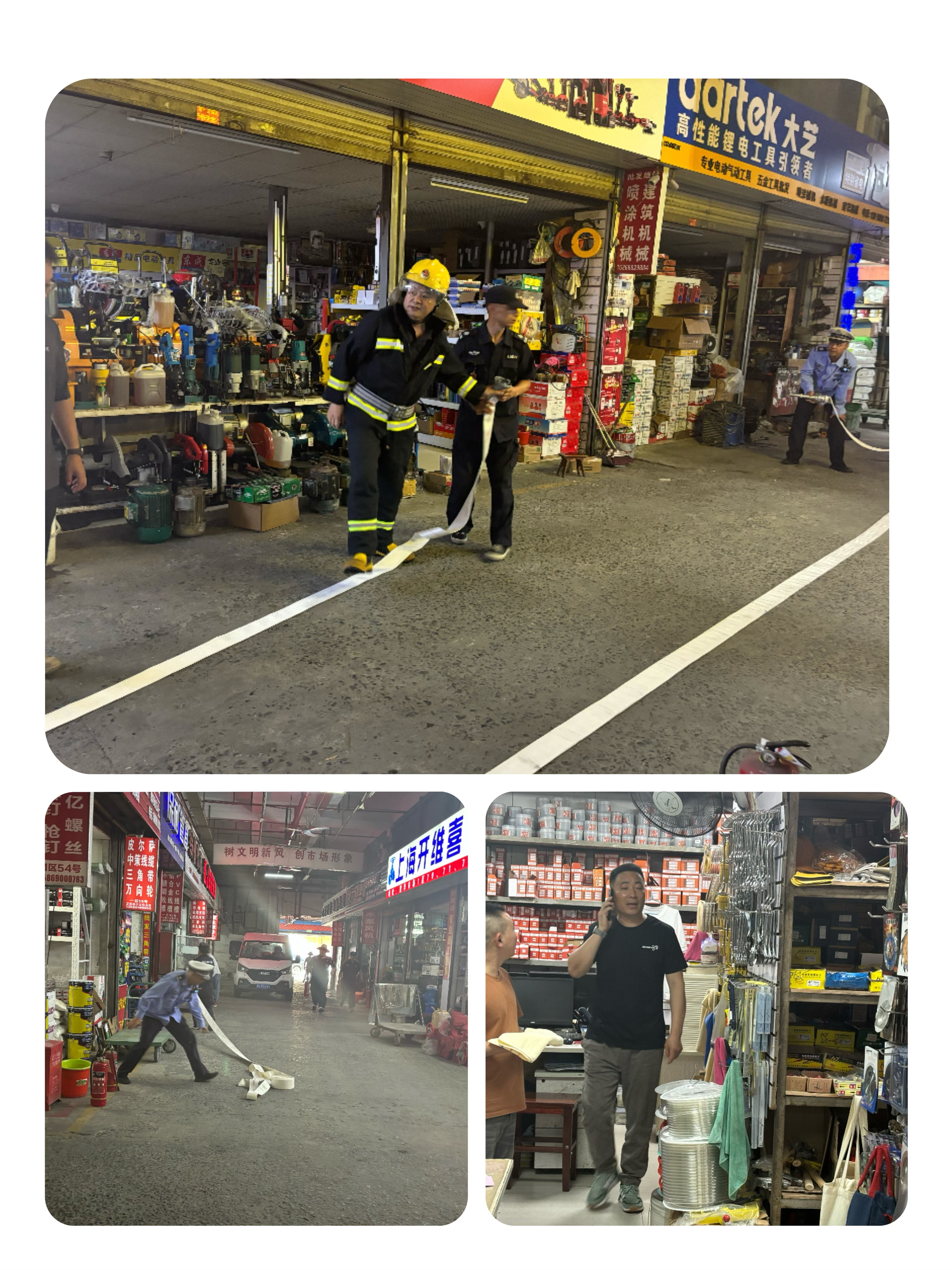 深刻商铺发展突击演习拉练