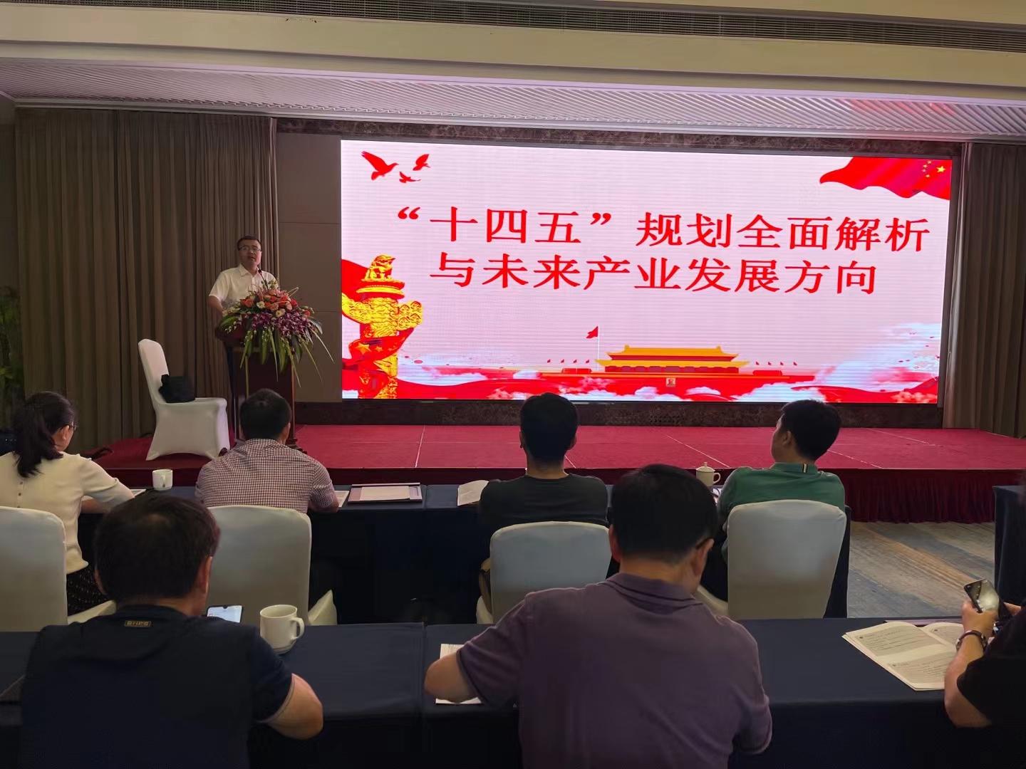  3499拉斯维加斯幼贷参与市幼贷协会 “十四五”规划专题讲座