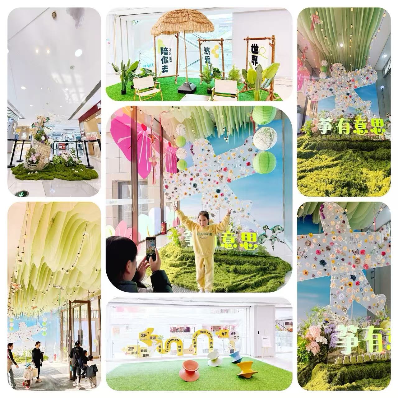 春季美陈“筝”有意思美满落地，共赴春日浪漫之约