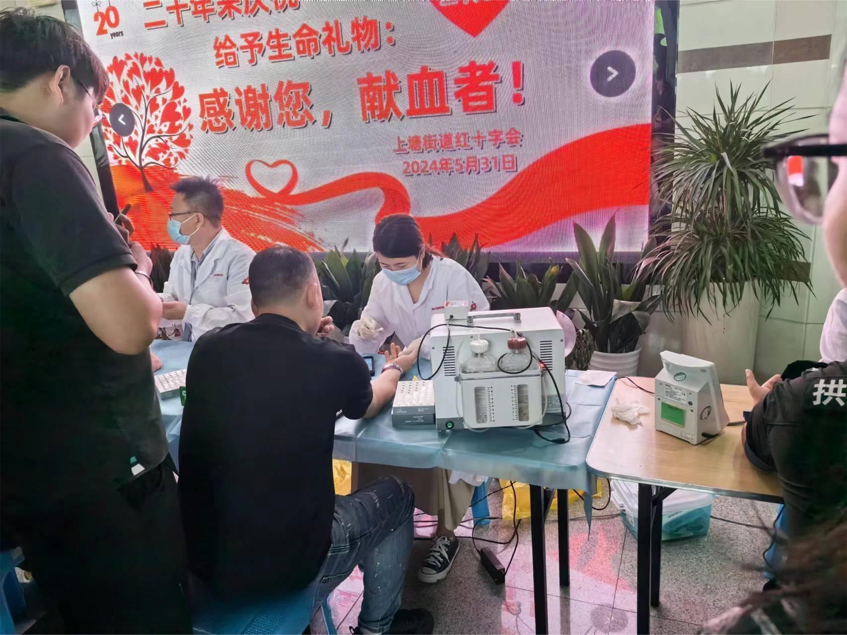 无偿献血 让爱心持续流淌