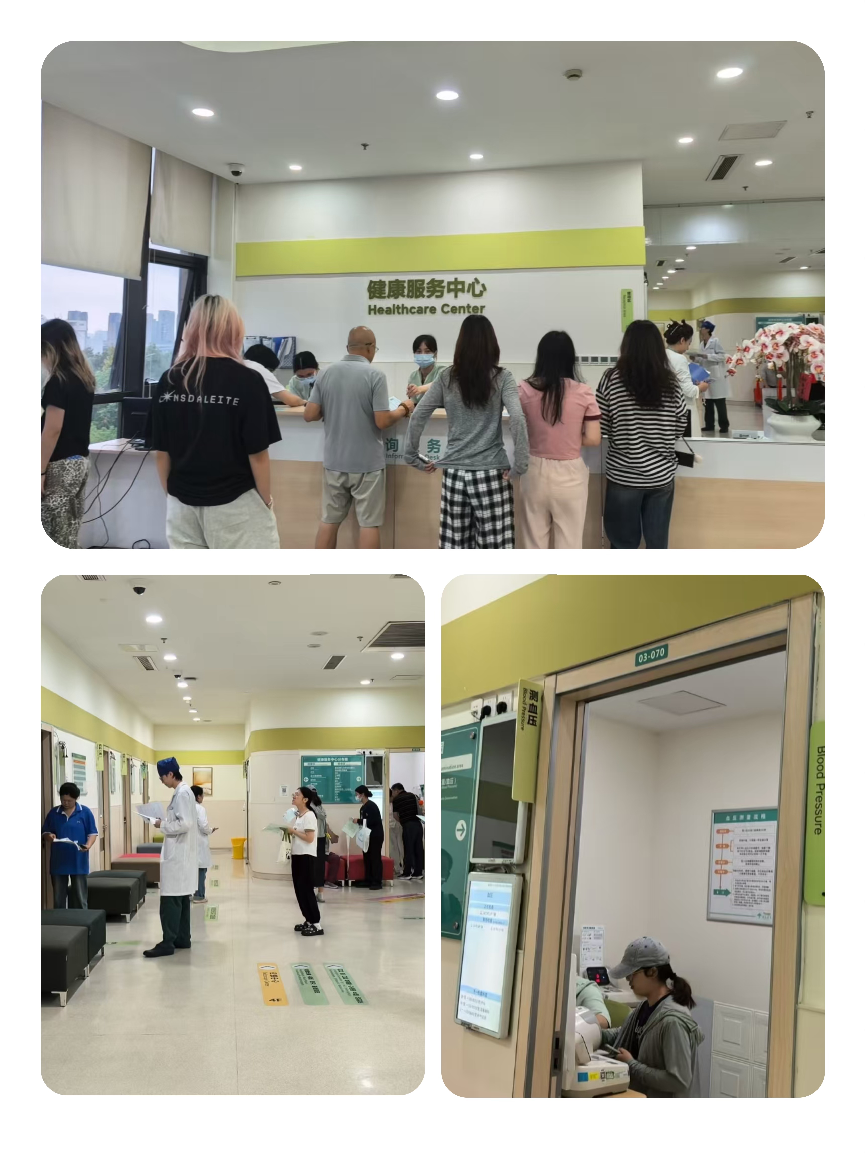 发展健全体检活动 筑牢安全防护樊篱