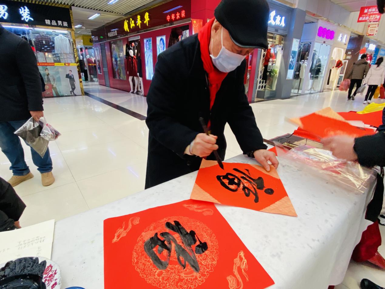 迎新送福写春联，笔墨飘香添年味