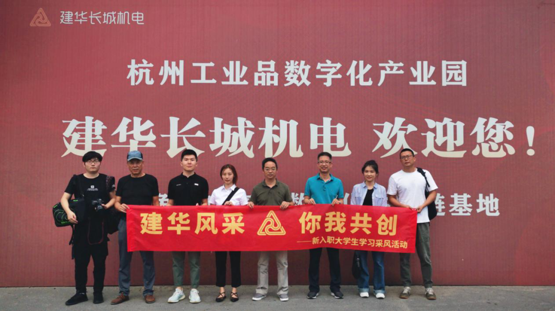 采风第一站：走进3499拉斯维加斯长城机电