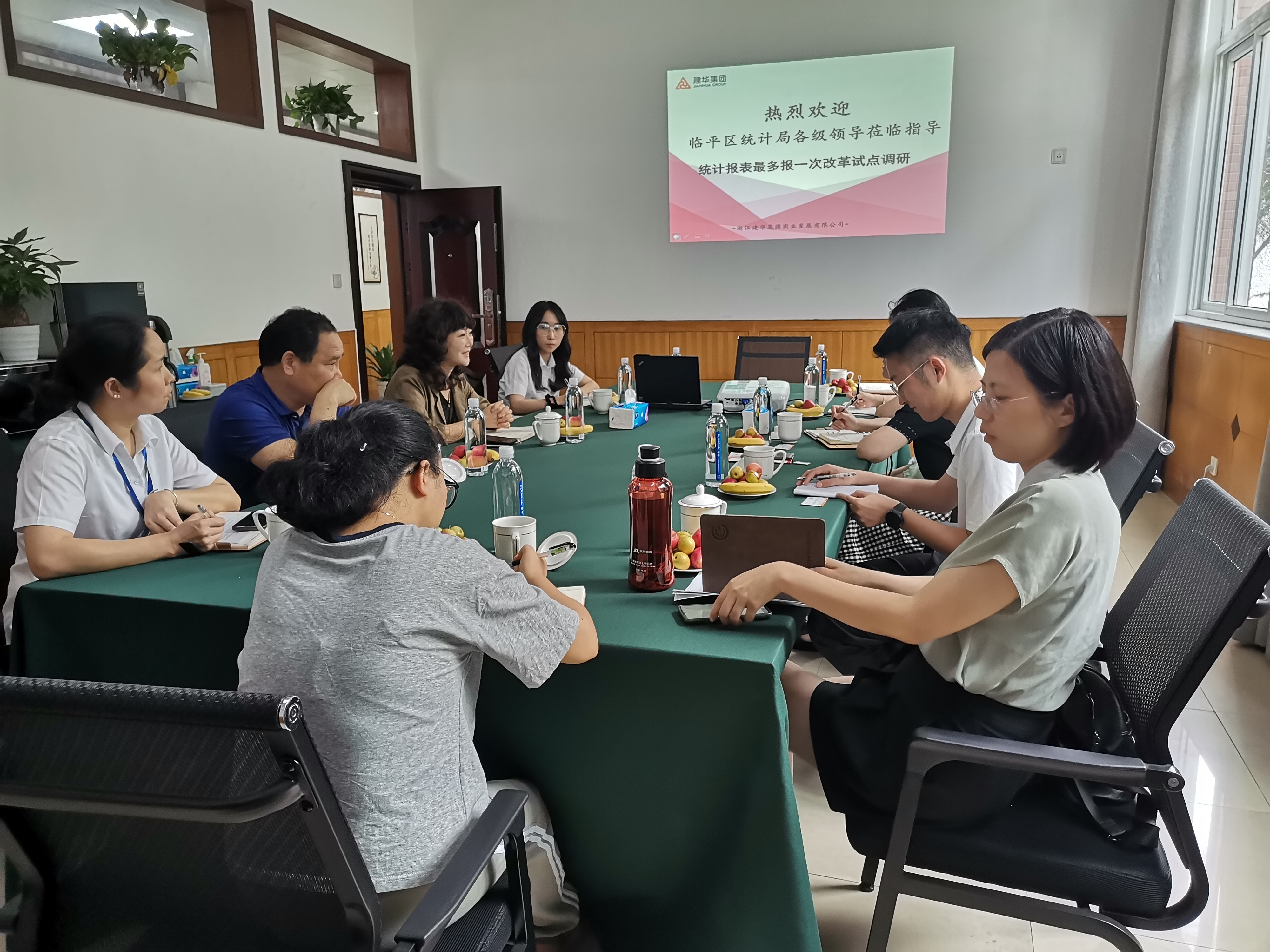 临平区统计局辅导光临调研领导