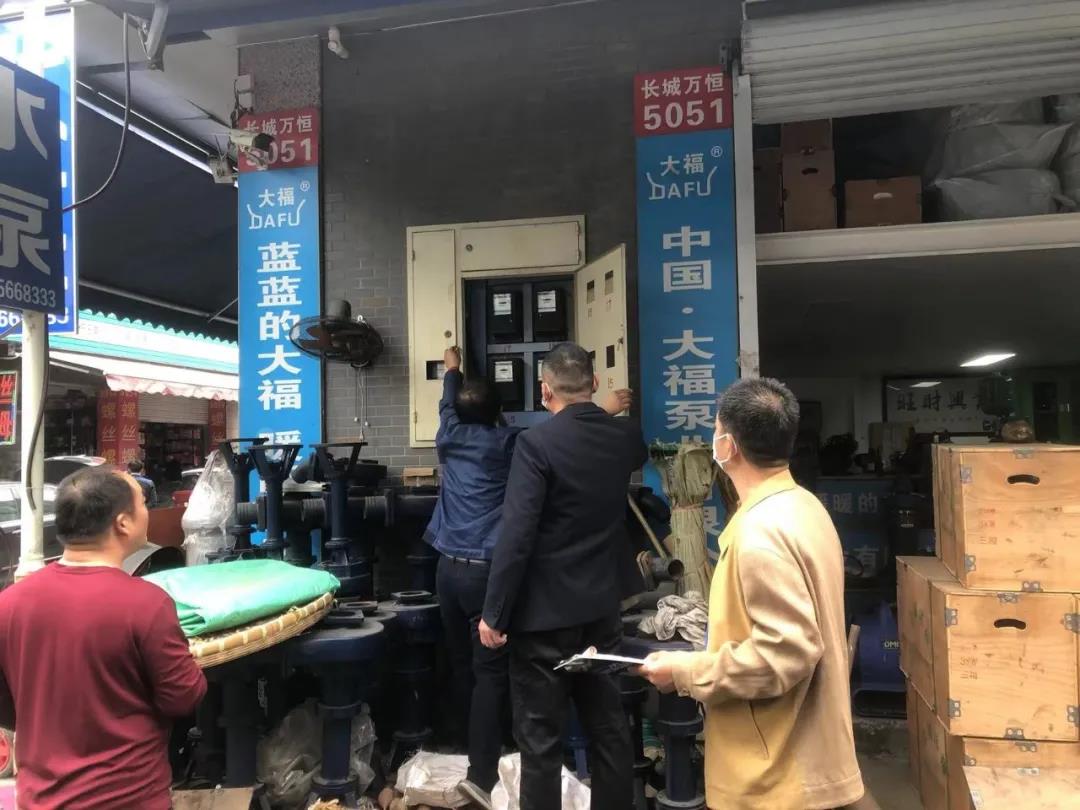 筑牢安全基础 谋好开局之年——3499拉斯维加斯长城机电发展春节前安全查抄