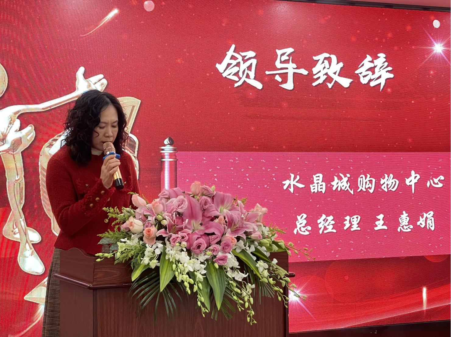 凝心聚力 踏十前杏转水晶城2024年度先进赞美会圆满进行