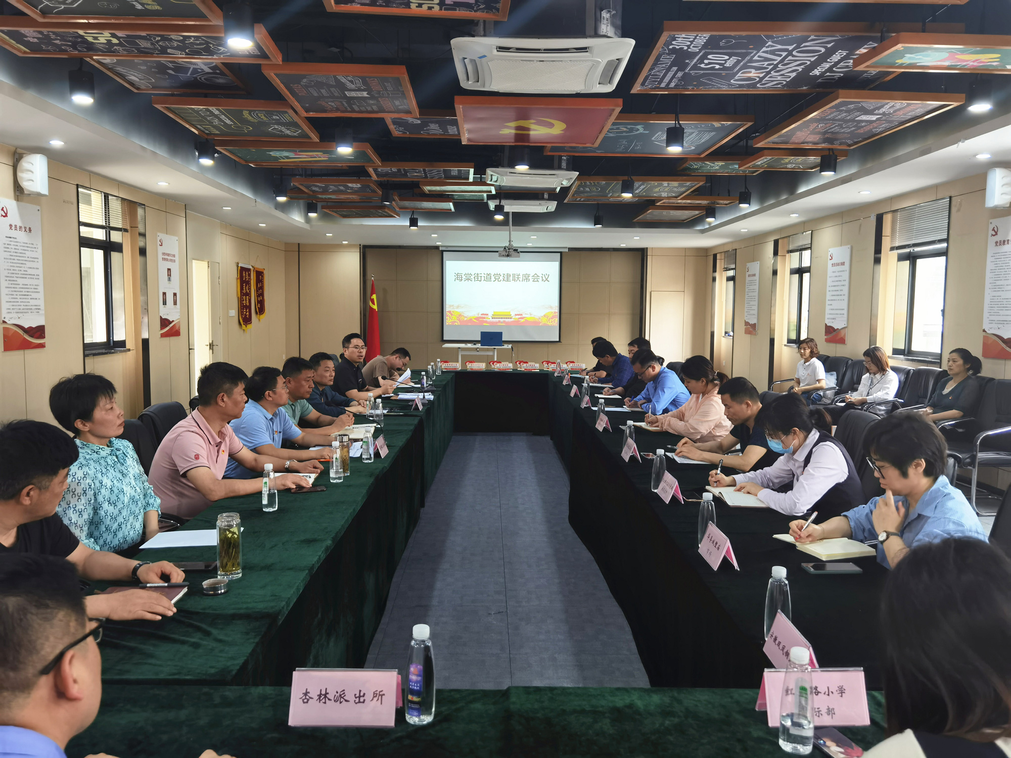 庐阳区海棠街路党建联席会议在庐阳3499拉斯维加斯文创园顺利召开