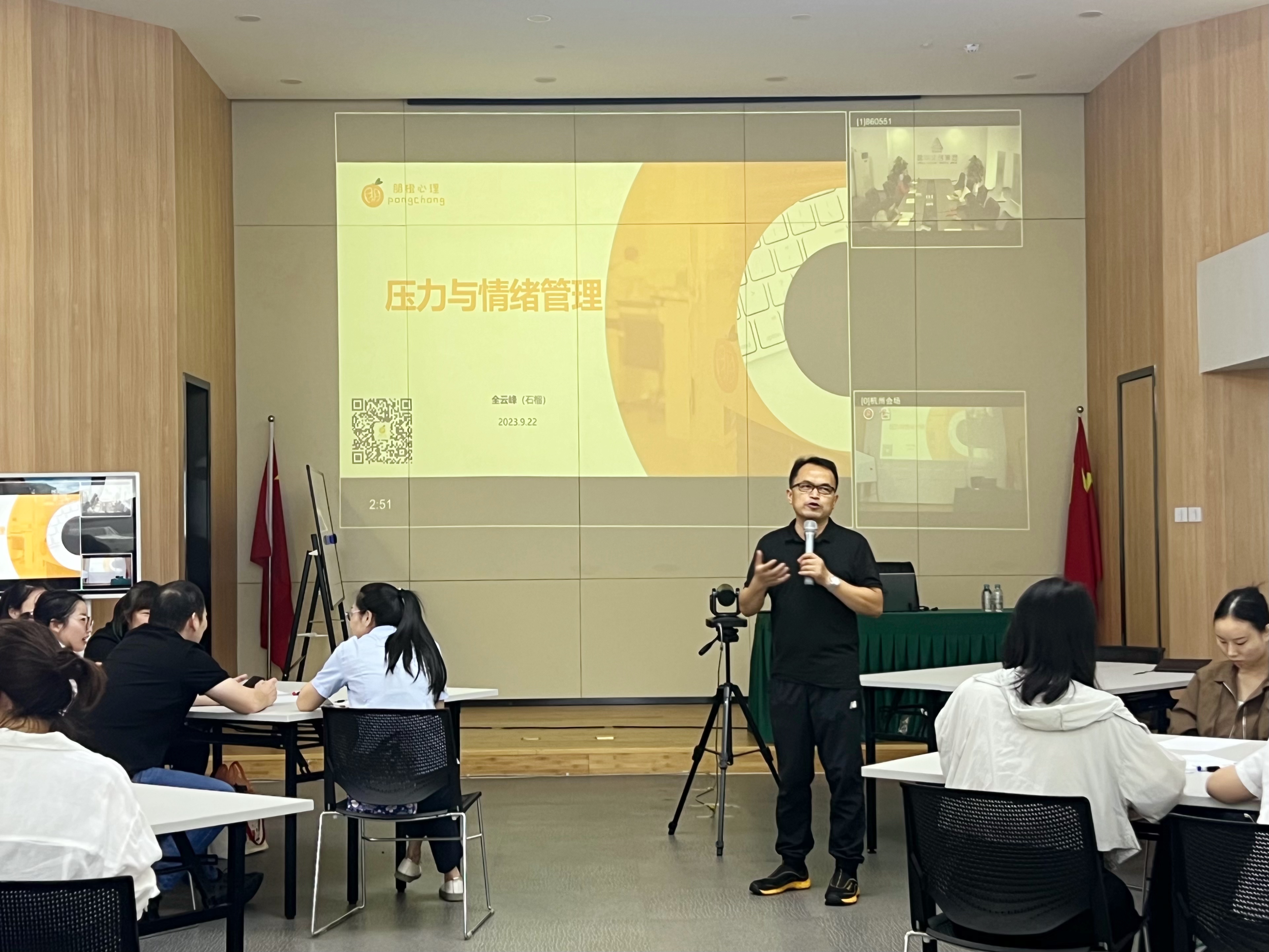 3499拉斯维加斯文创集团发展压力与感情治理培训