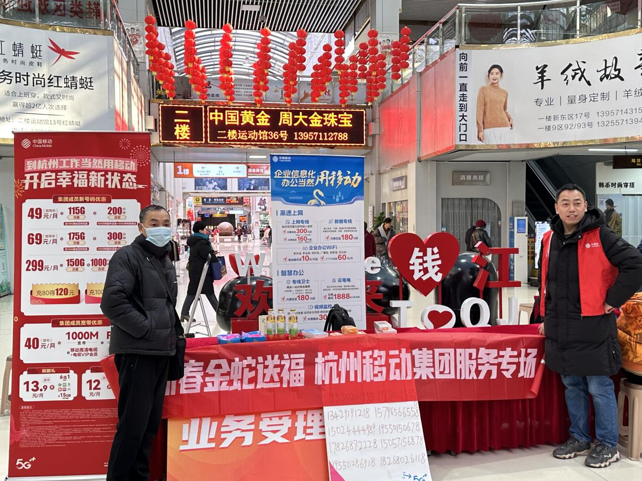 钱江商城开工首日——新程开启，杰出开篇