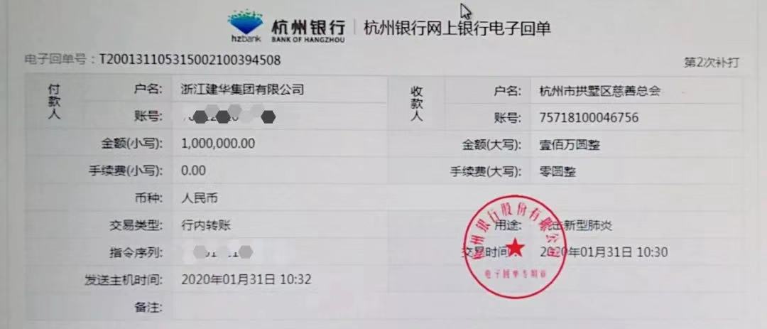 同命运 共呼吸-助力打赢疫情阻击战-3499拉斯维加斯人在行动