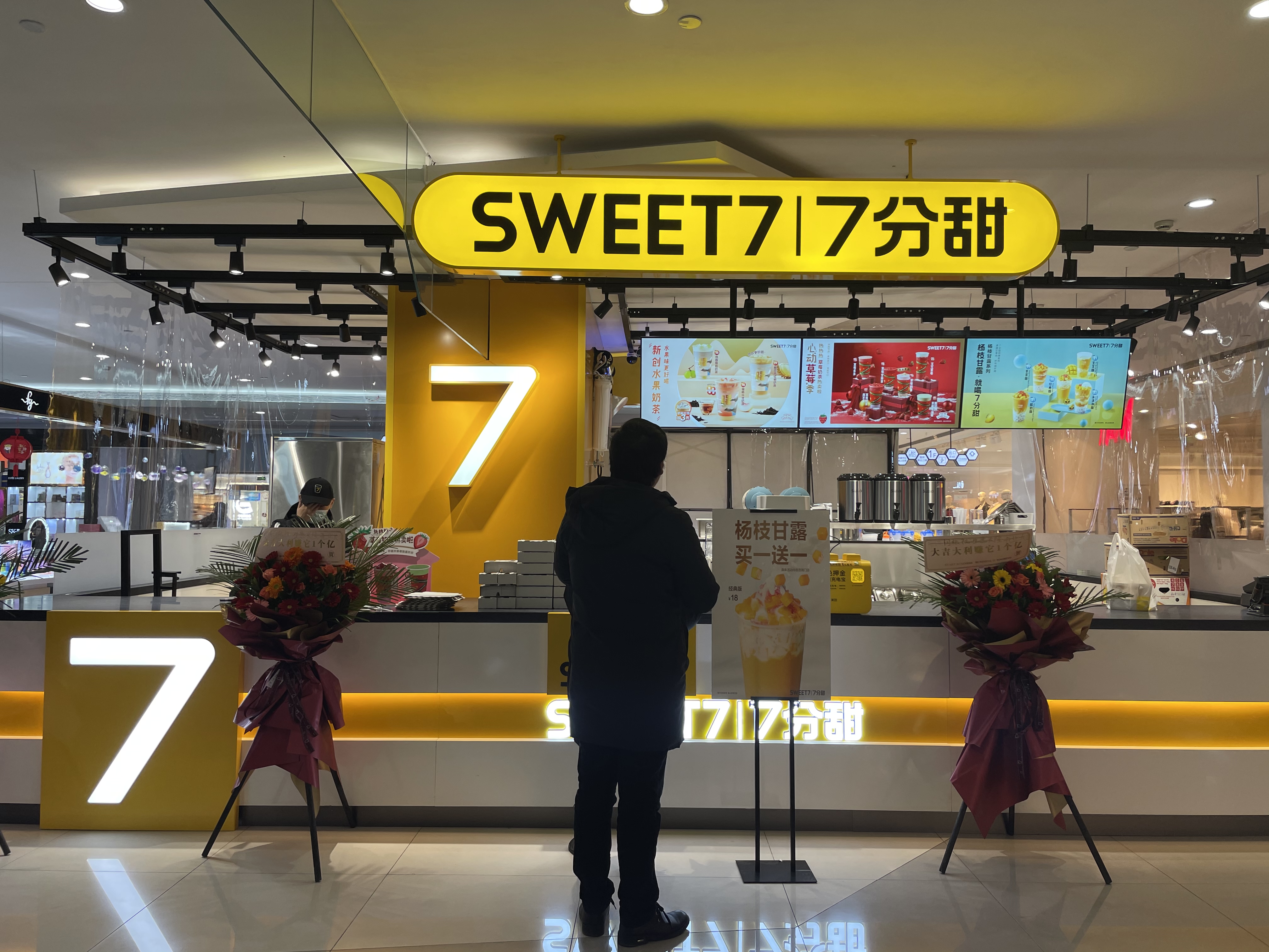 水晶城7分甜开衣凡！