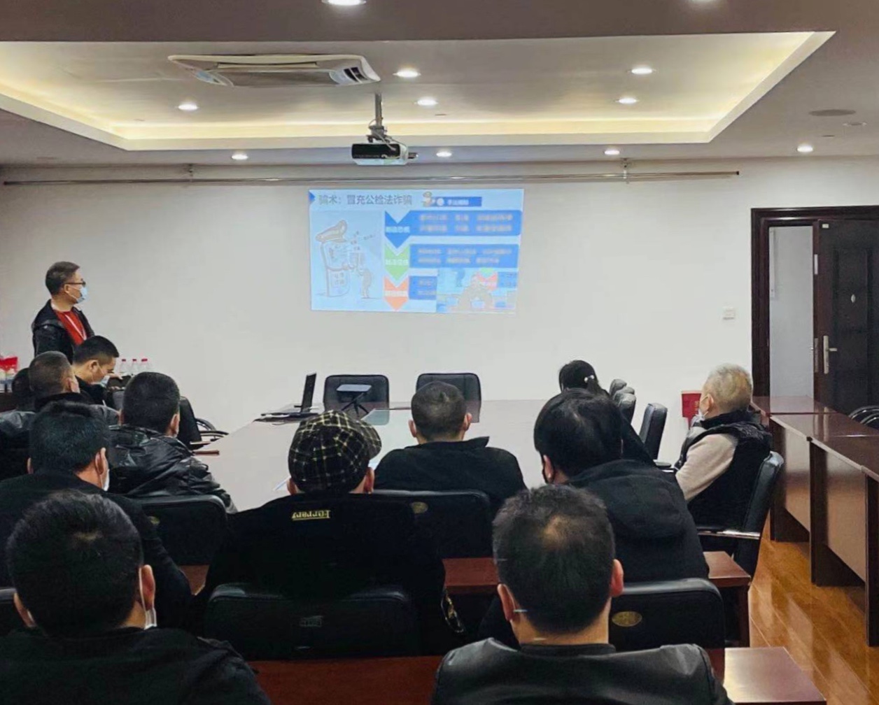 加强幼我防备意识，谨防通讯网络诳骗