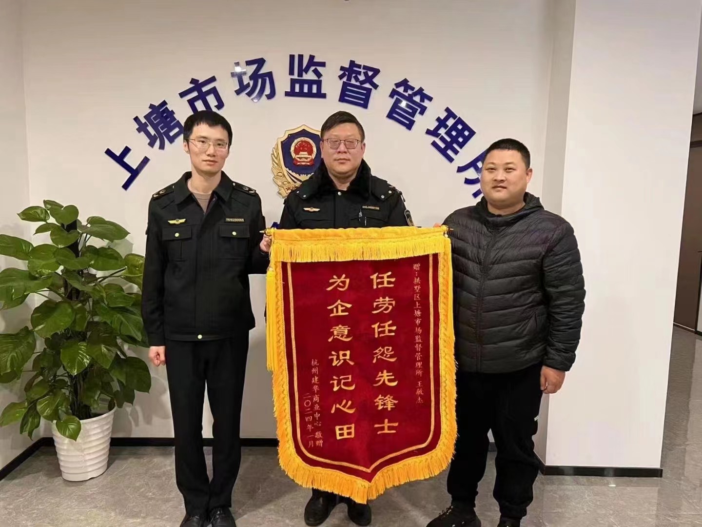 替企分忧解疑难，为企无私献精诚——3499拉斯维加斯文创集团向市场监督治理所赠送锦旗