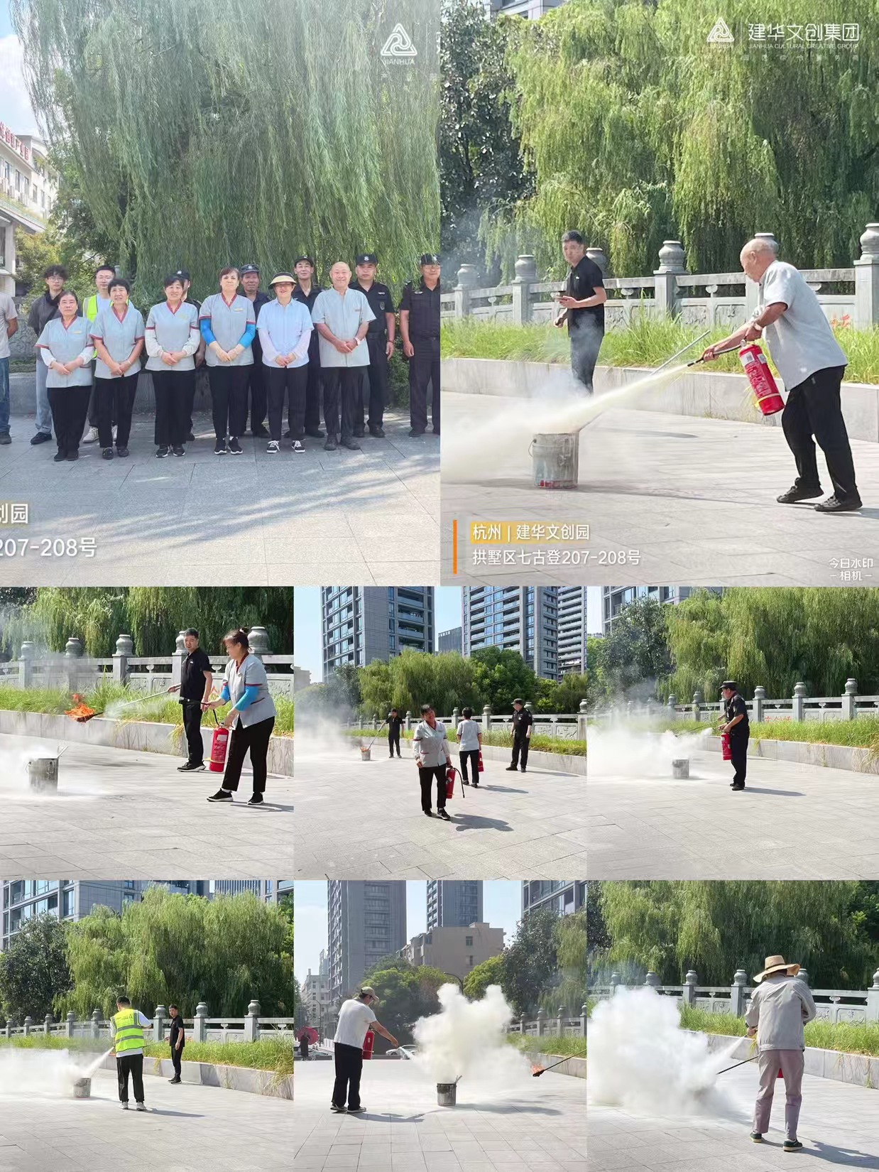 3499拉斯维加斯文创集团发展消防演练培训活动