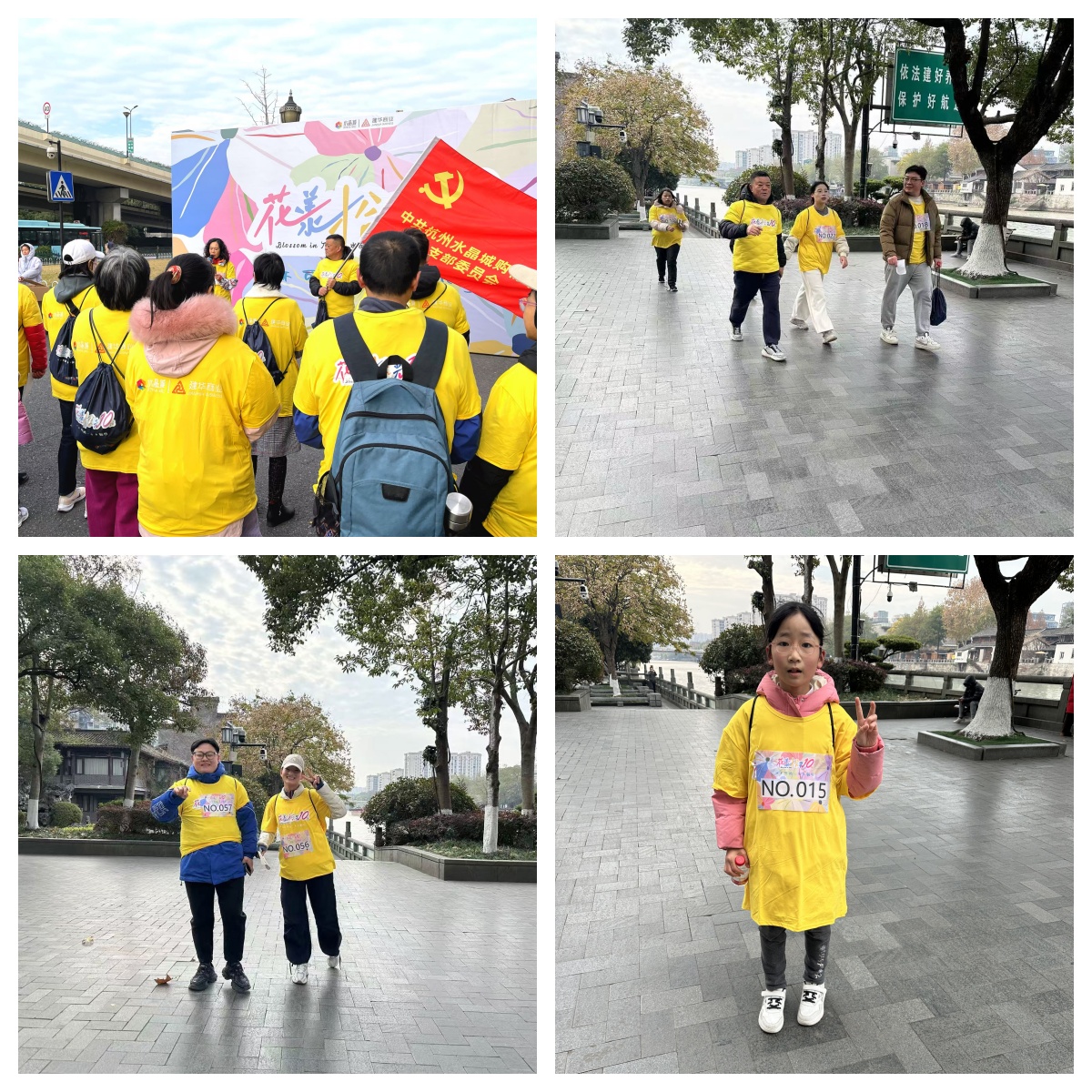 水晶城“十不成挡·冬日毅杏妆活动圆满闭幕