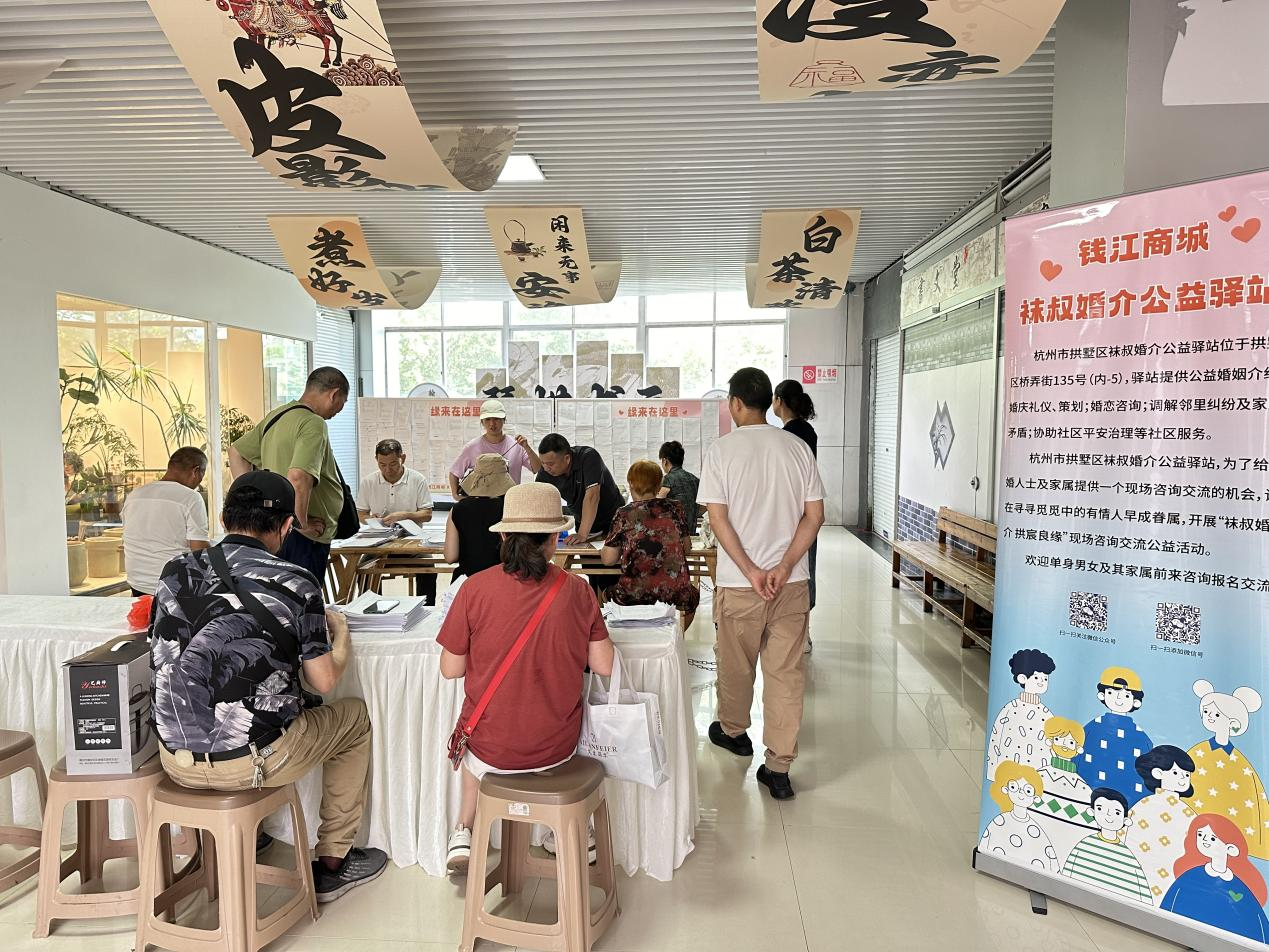 月圆人未圆，缘起中秋后9月18日钱江相亲会圆满实现