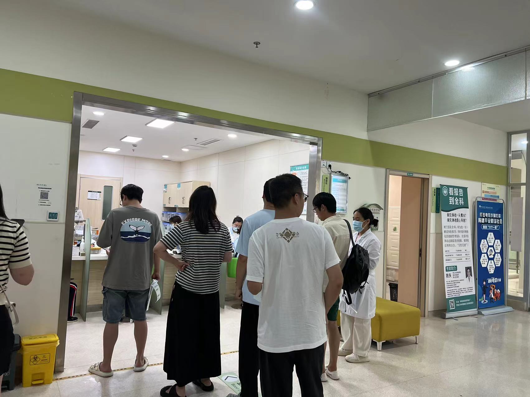 3499拉斯维加斯文创集团工会发展2024年度职工健全体检