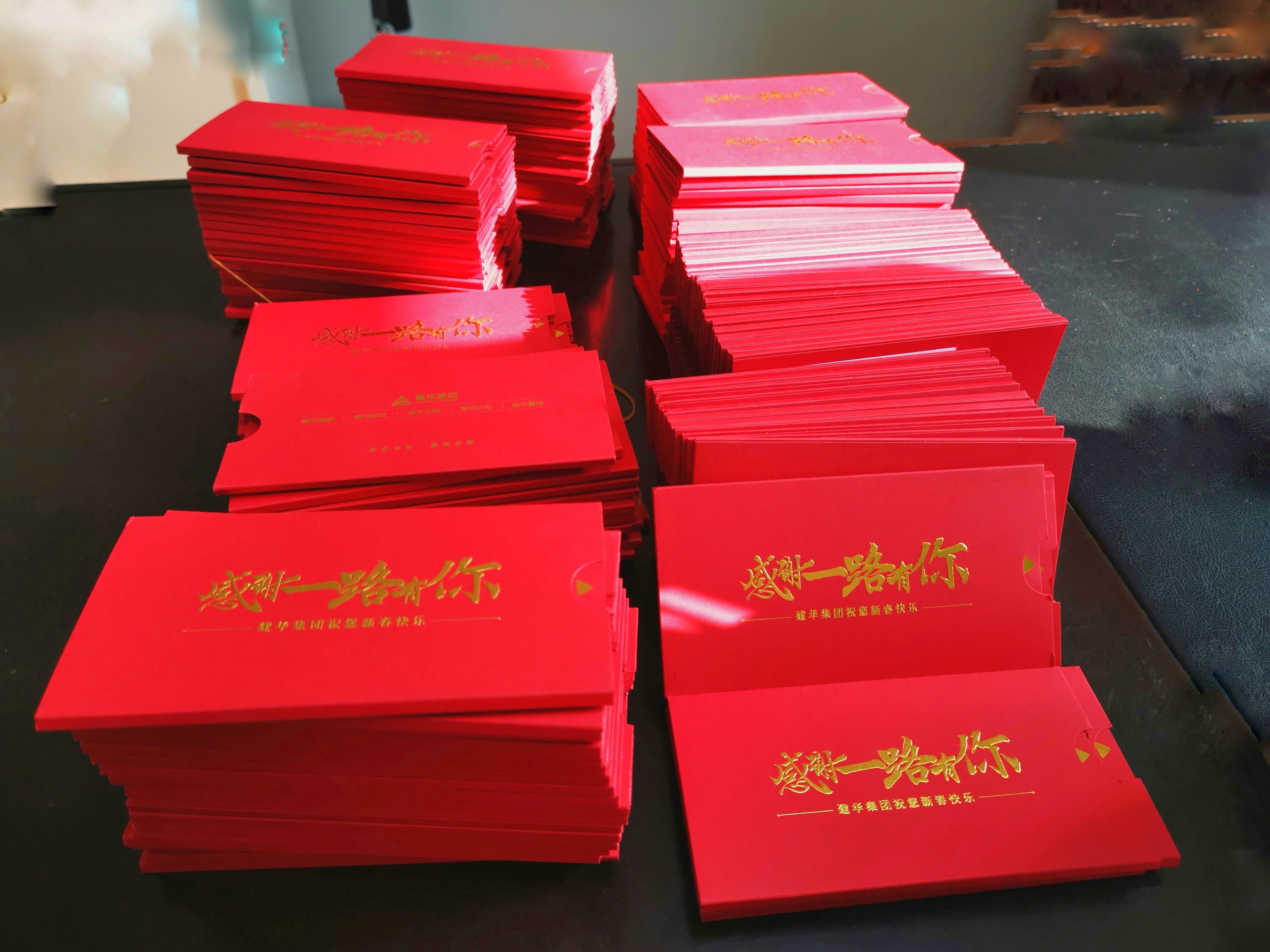   集团发展迎新春送温暖活动