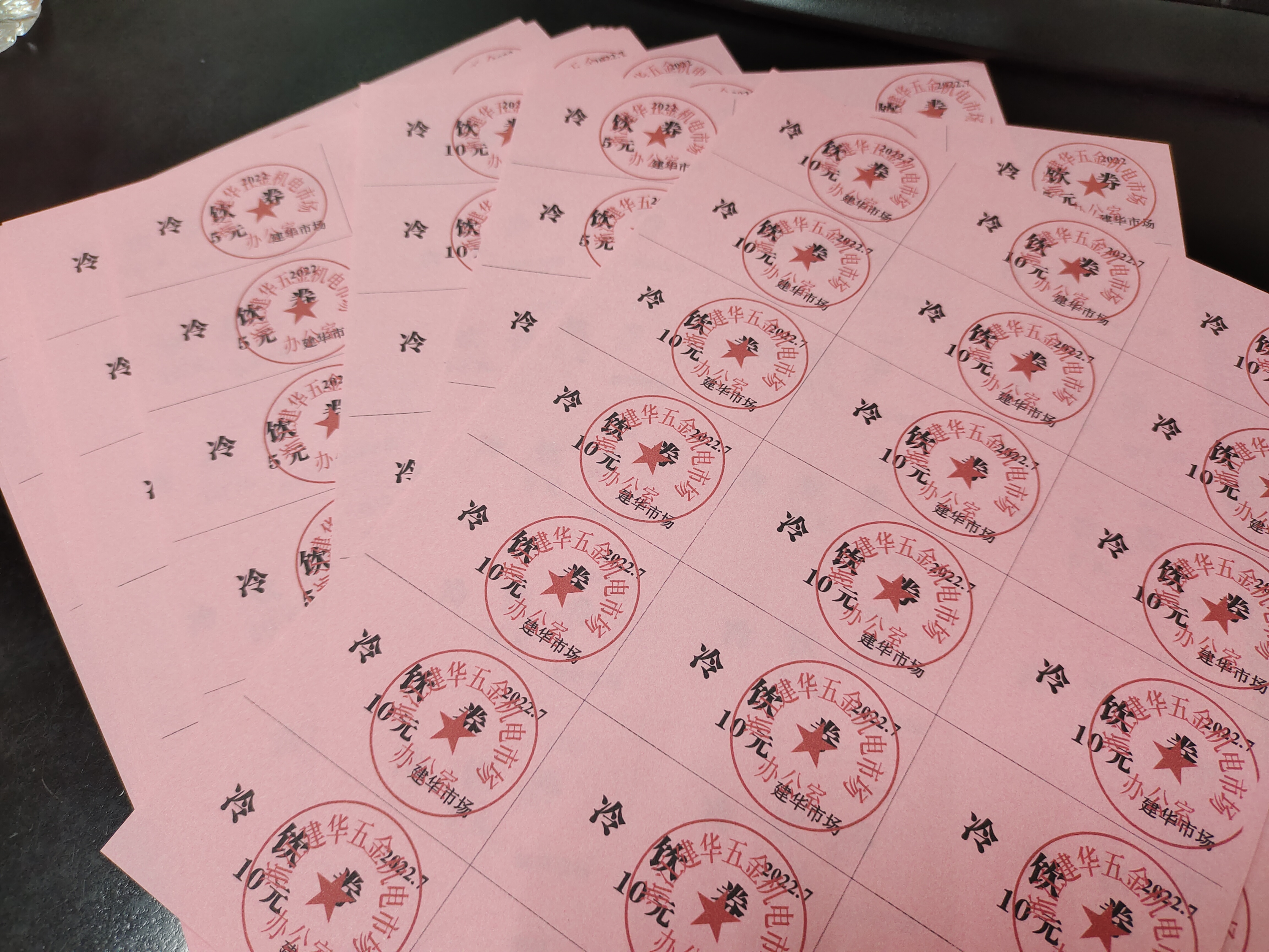 炎炎夏季 有我解暑