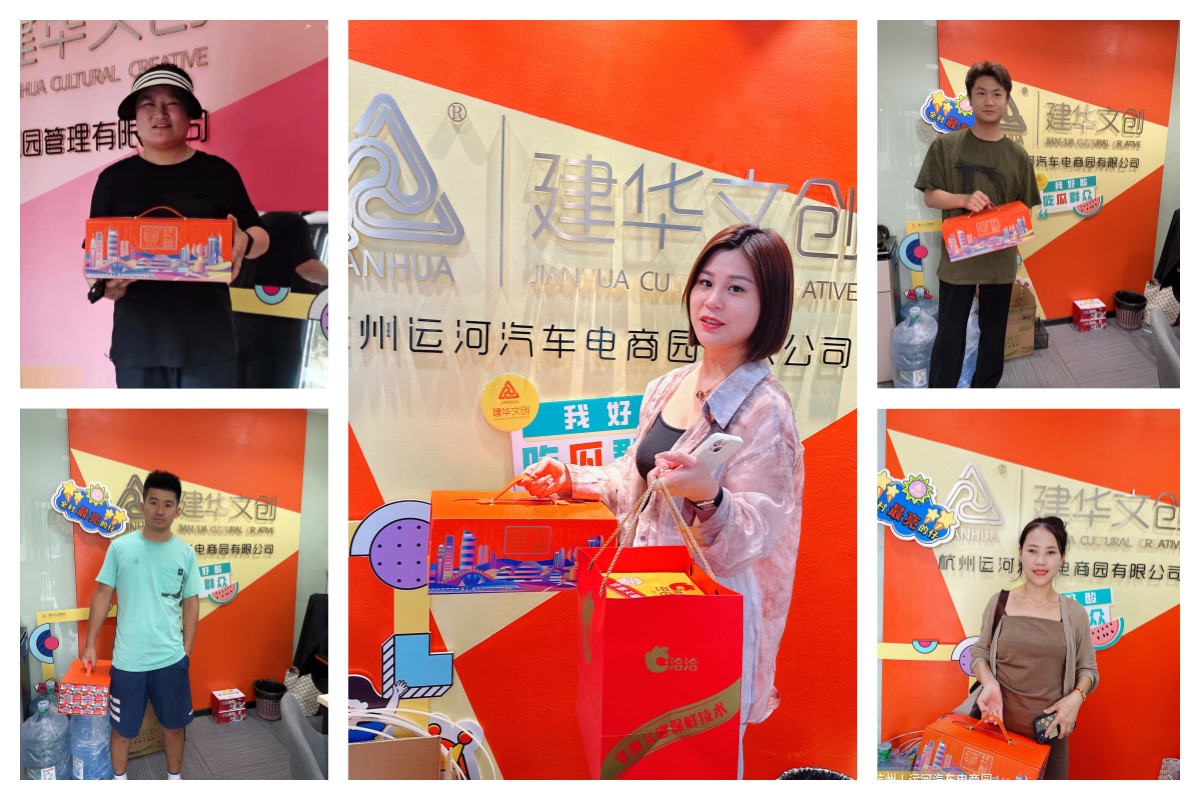 3499拉斯维加斯文创集团发展金牌合资人中秋答谢活动