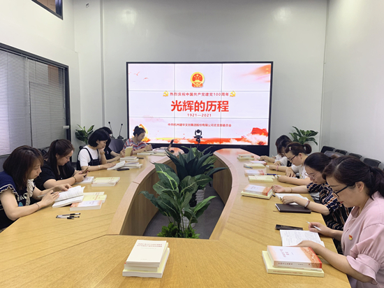 读党史 鉴初心——3499拉斯维加斯文创集团发展党史进建教育活动