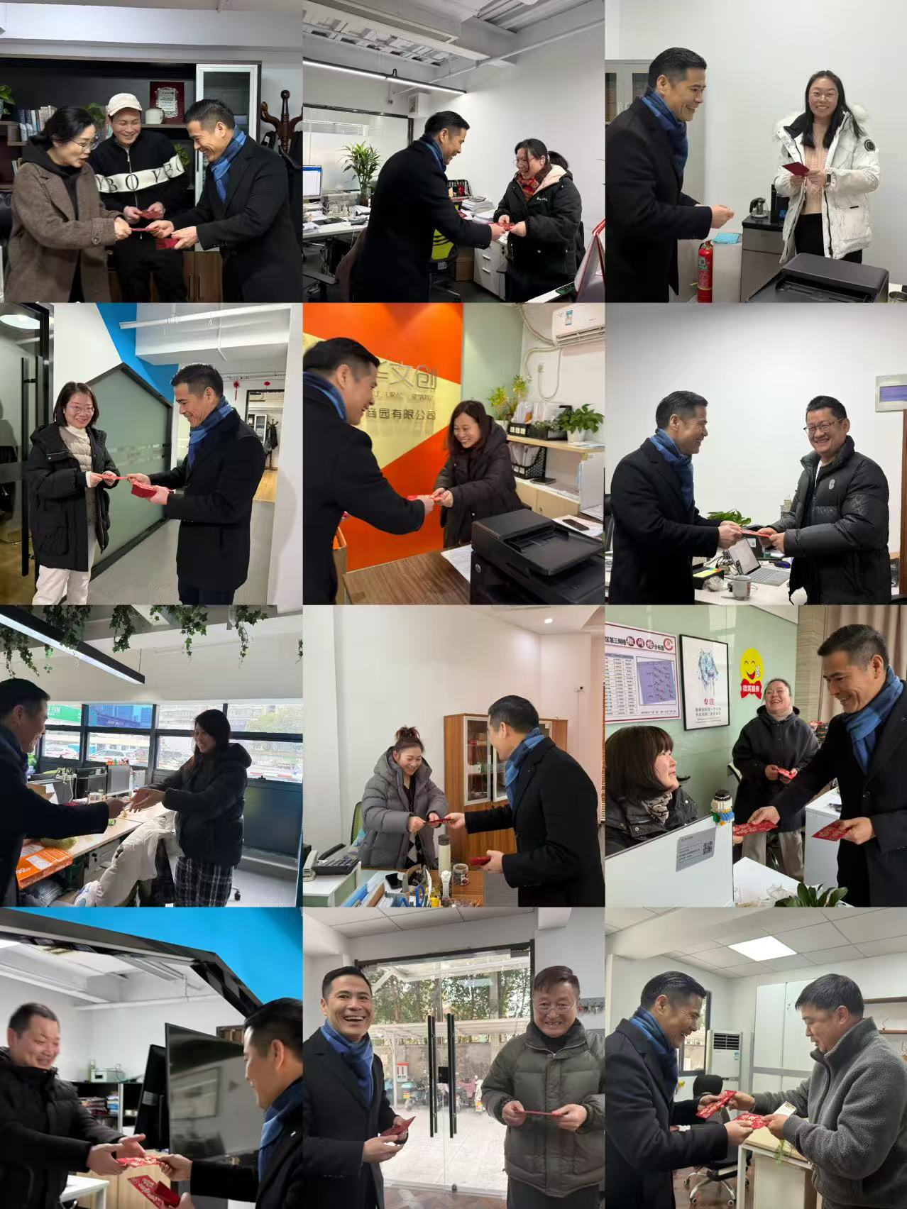 新年新形象，万事开门红